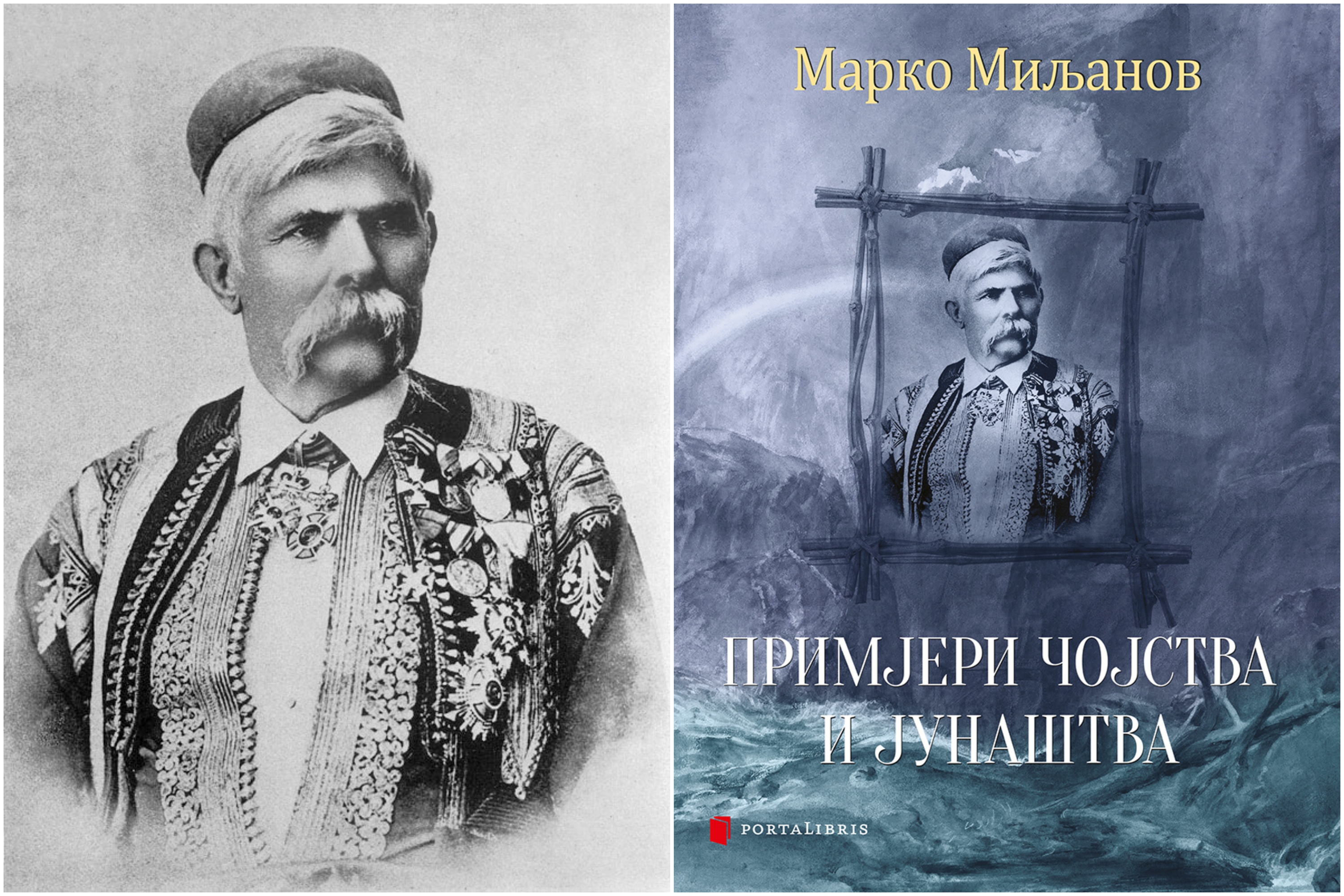 marko miljanov korce kombo