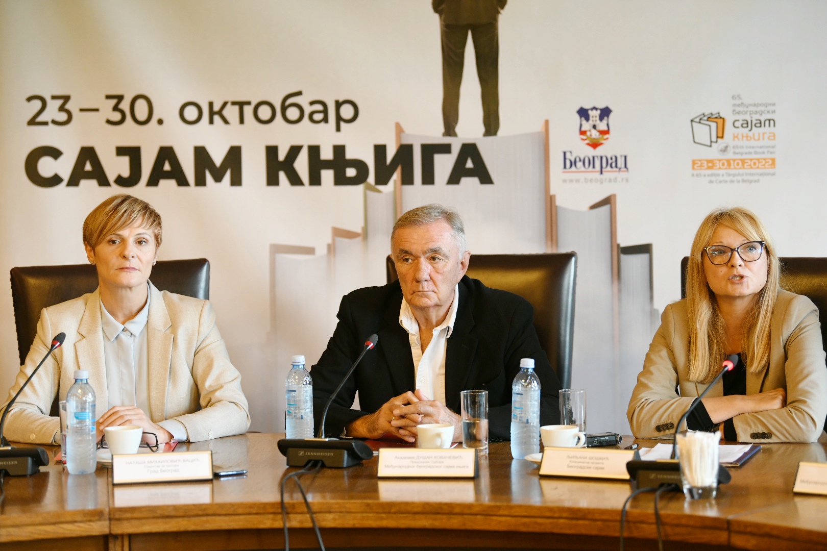 Beograd 27.09.2022. Međunarodni beogradski sajam knjiga kponferencija za stampu  u skupstini grada, Dušan Kovačević