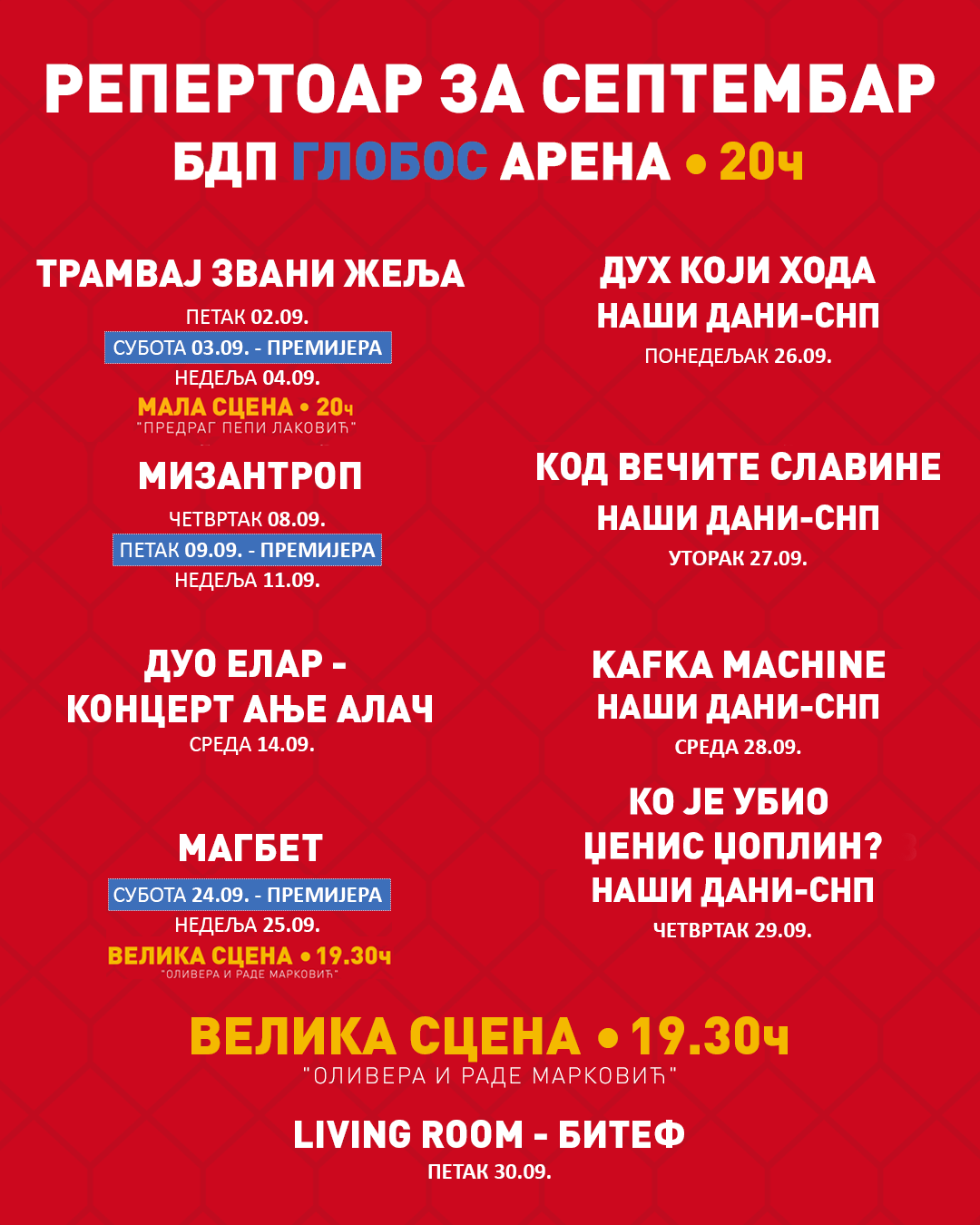 1658830522-Repertoar-septembar.png