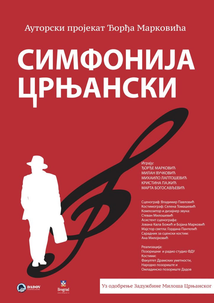 1659777102-Simfonija-Crnjanski-plakat.jpg