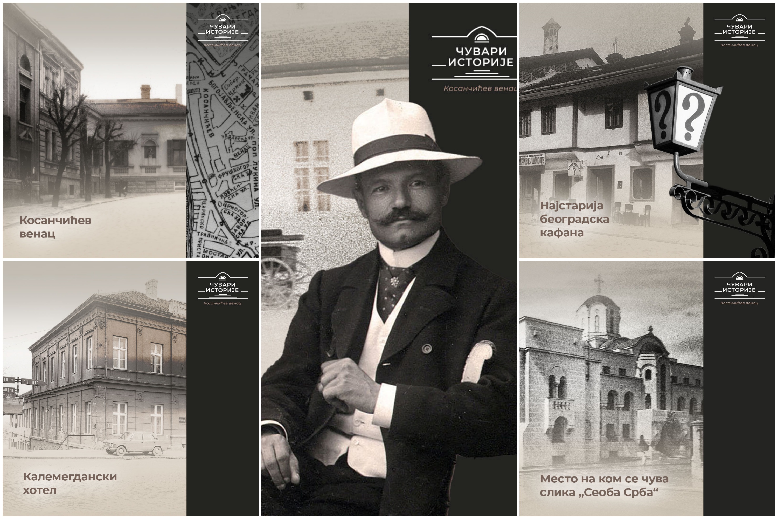 Čuvari istorije – Kosančićev venac, Kosančićev venac, kombo Foto: Promo