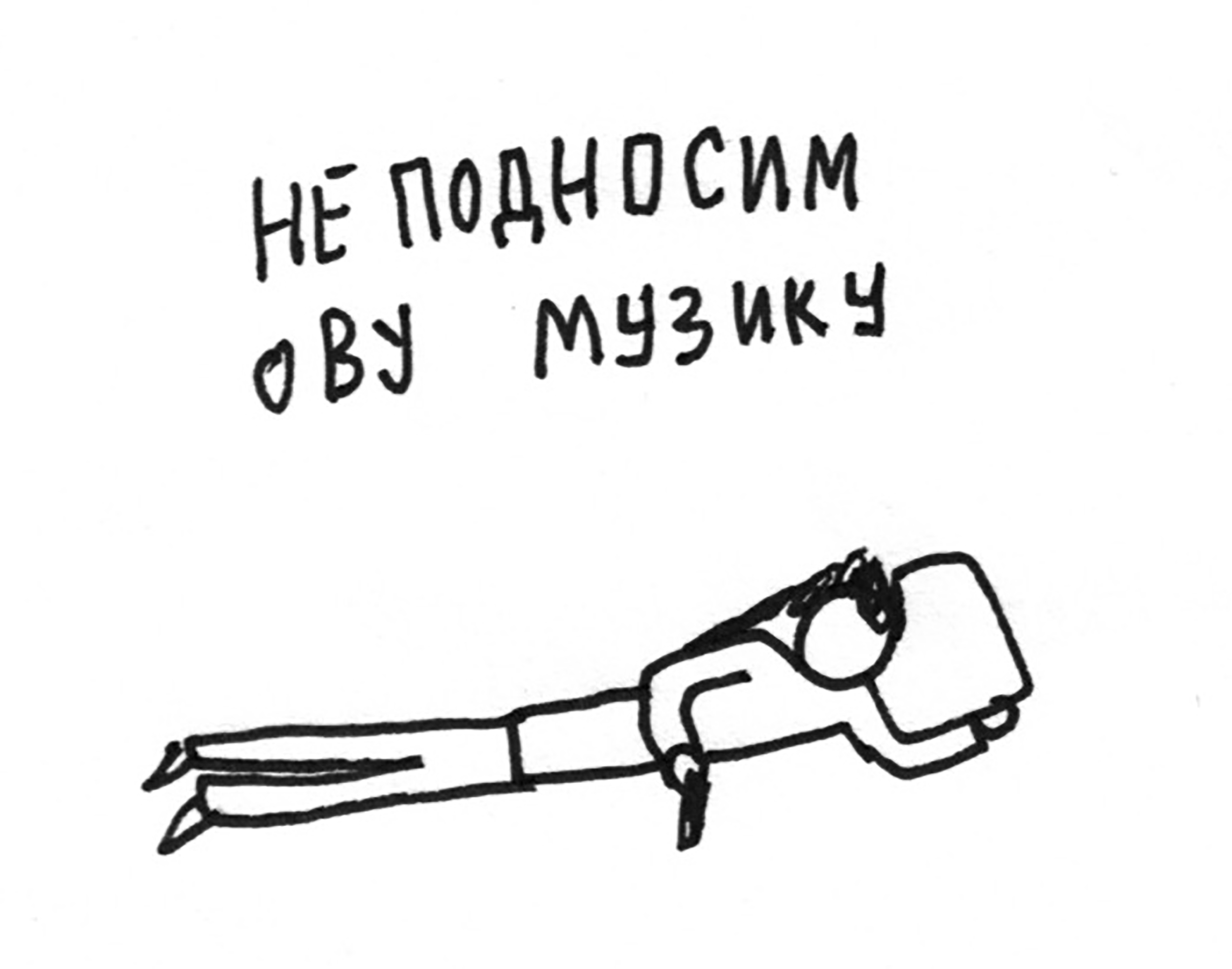 Izlozba crtežA, Galerija Kula Foto: Promo/ Miloš Ćosović Desk