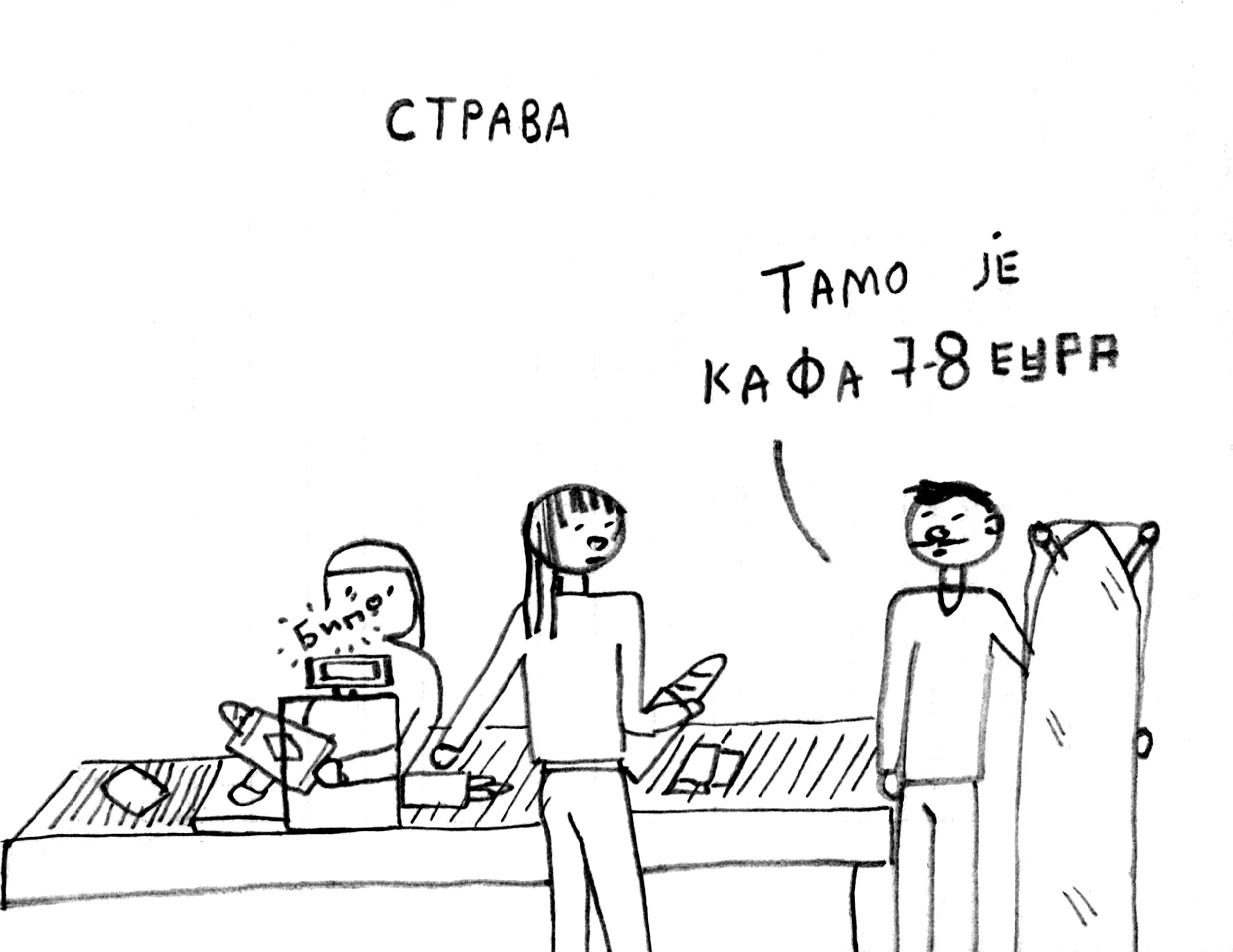 Izlozba crtežA, Galerija Kula Foto: Promo/ Miloš Ćosović Desk