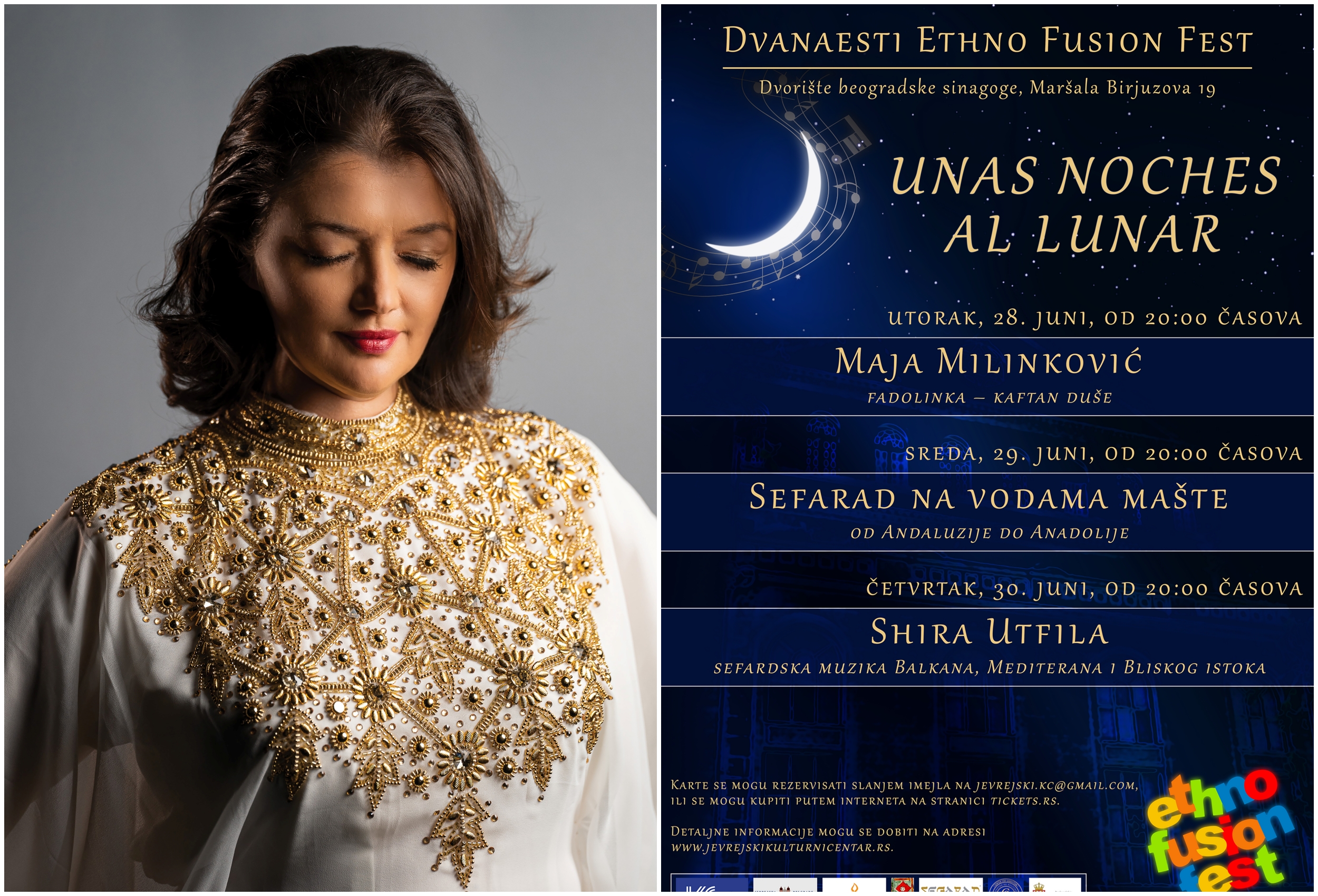 12. ETHNO FUSION FEST., Jevrejski kulturni centar, Maja Milenković