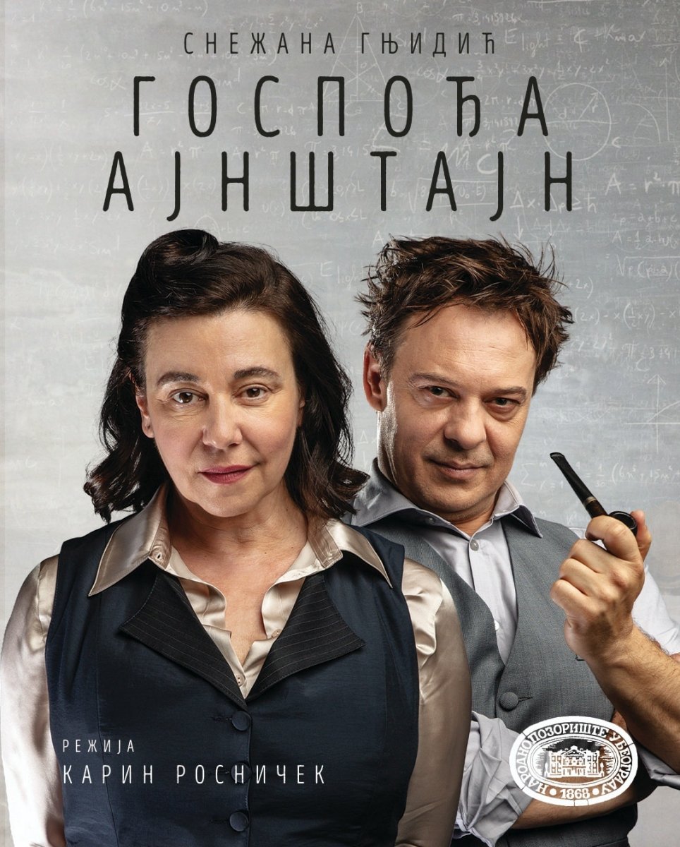 gospođa ajnštajn poster