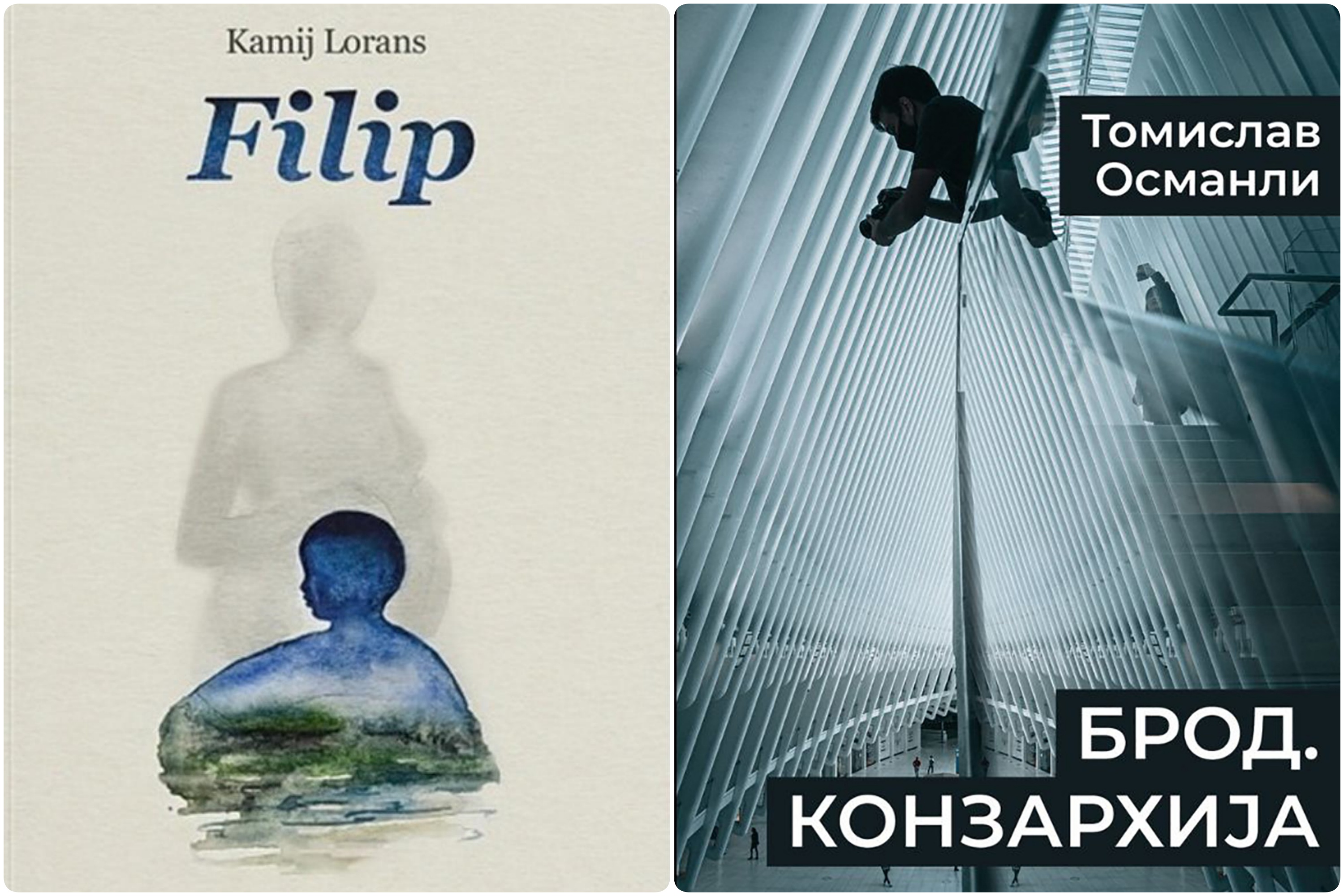 predlozi za citanje knjige knjiga