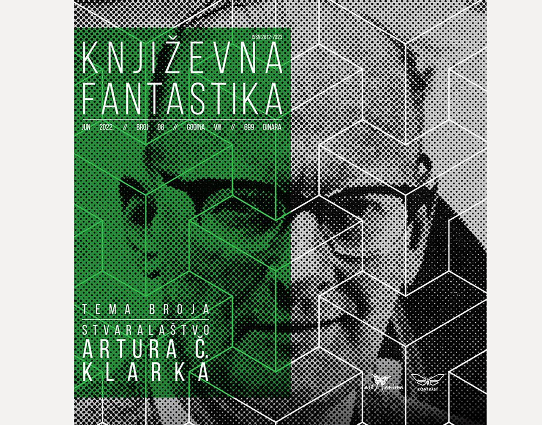 1656493022-Knjizevna-fantastika_8.jpg