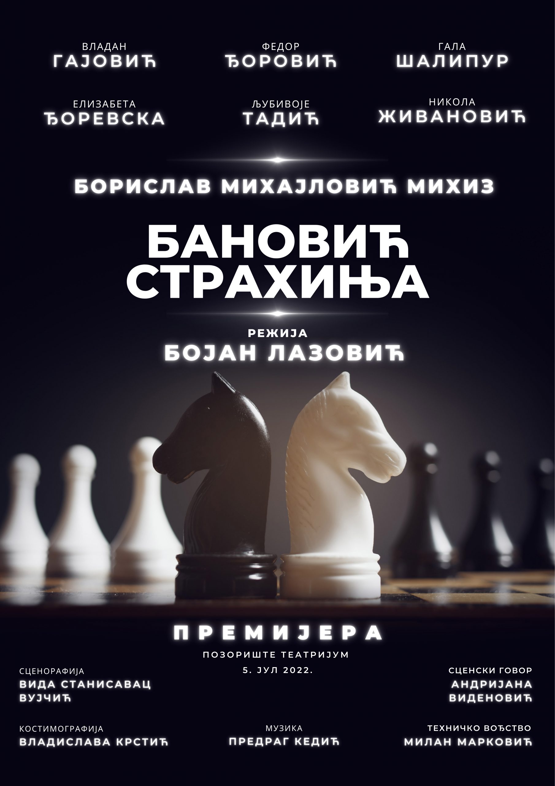 1657021270-banovic-strahinja-premijera2-scaled.jpg