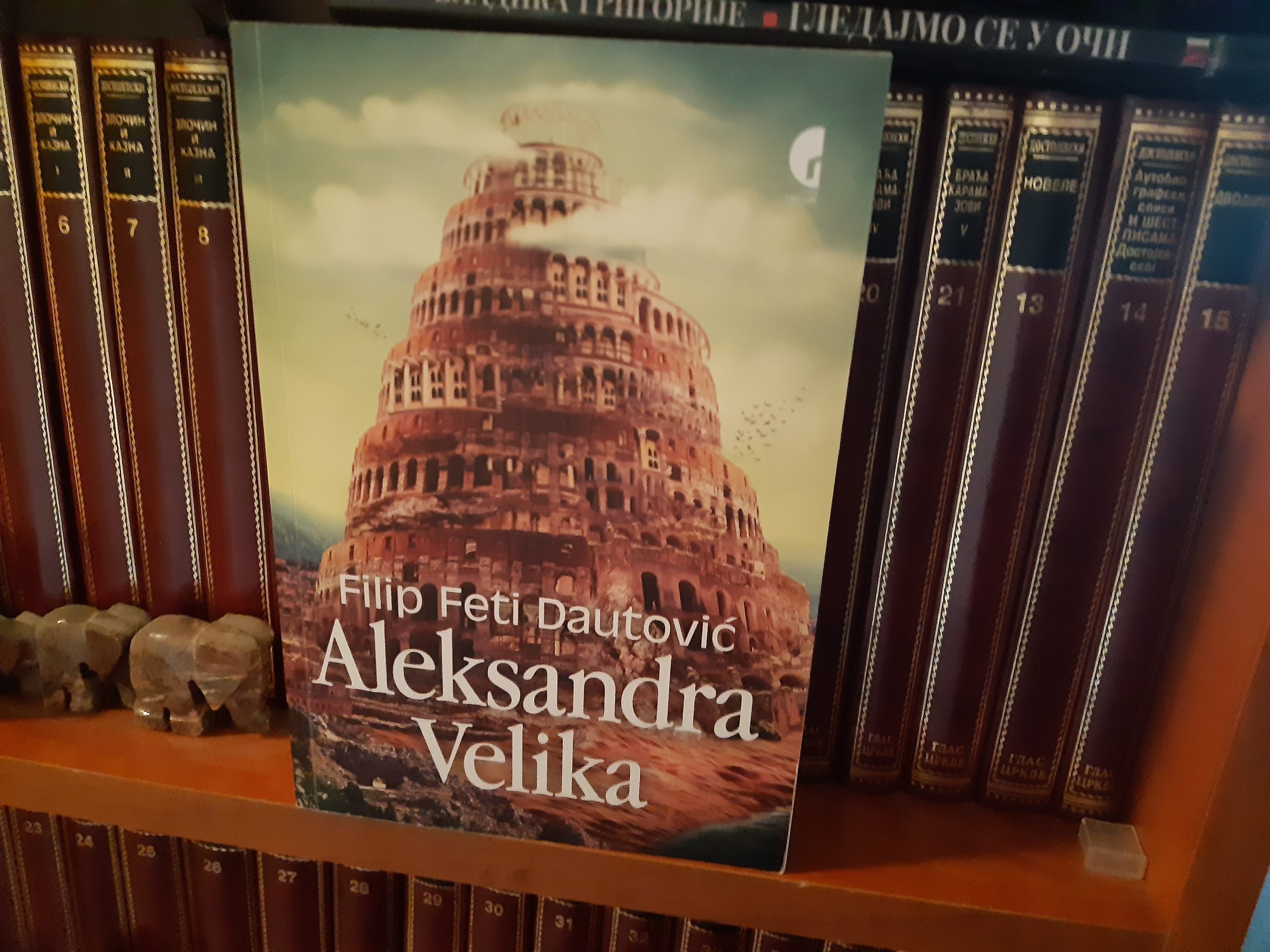 Filip Feti Dautović