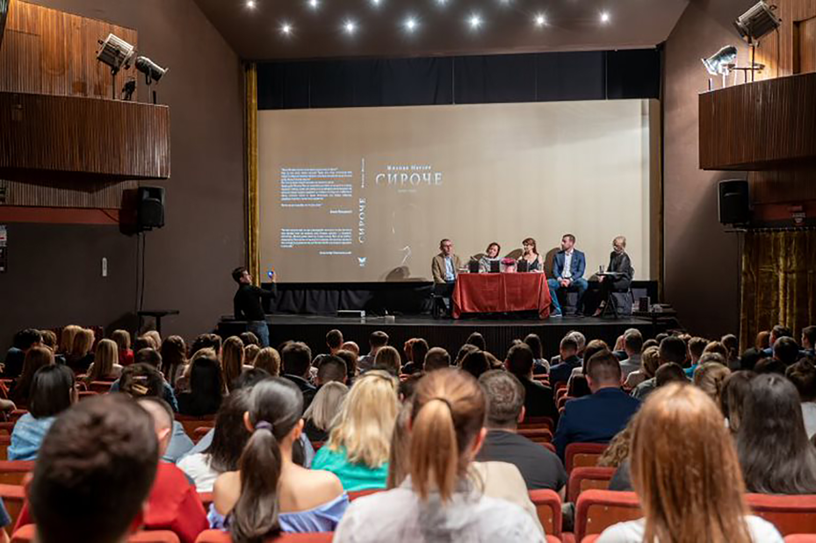 Promocija romana, roman Siroče, Milica Zorić, Akademija 28, prvenac izdavačka kuća Huk