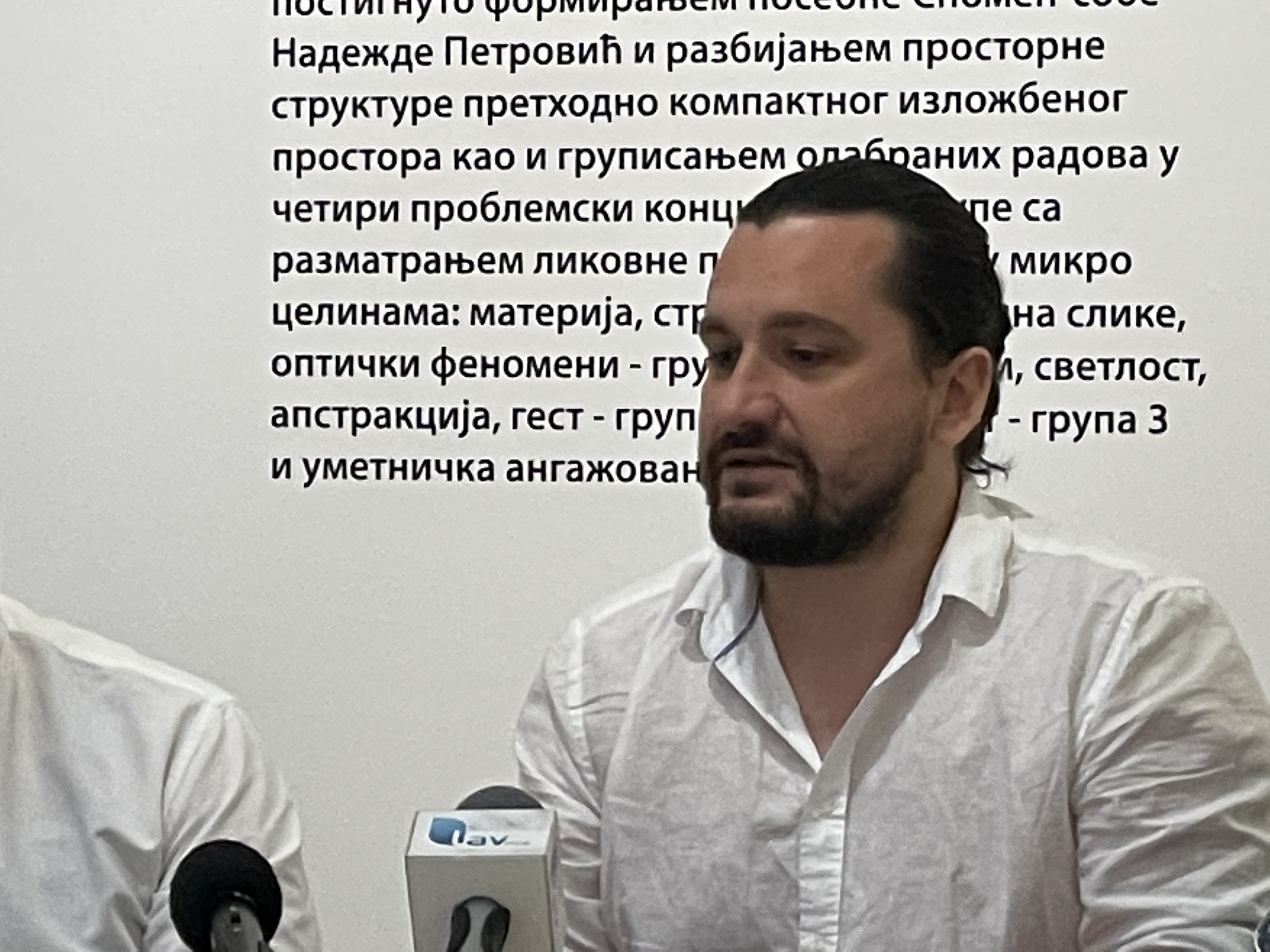 Gestovi - načini života - 31. Memorijal "Nadežde Petrović"