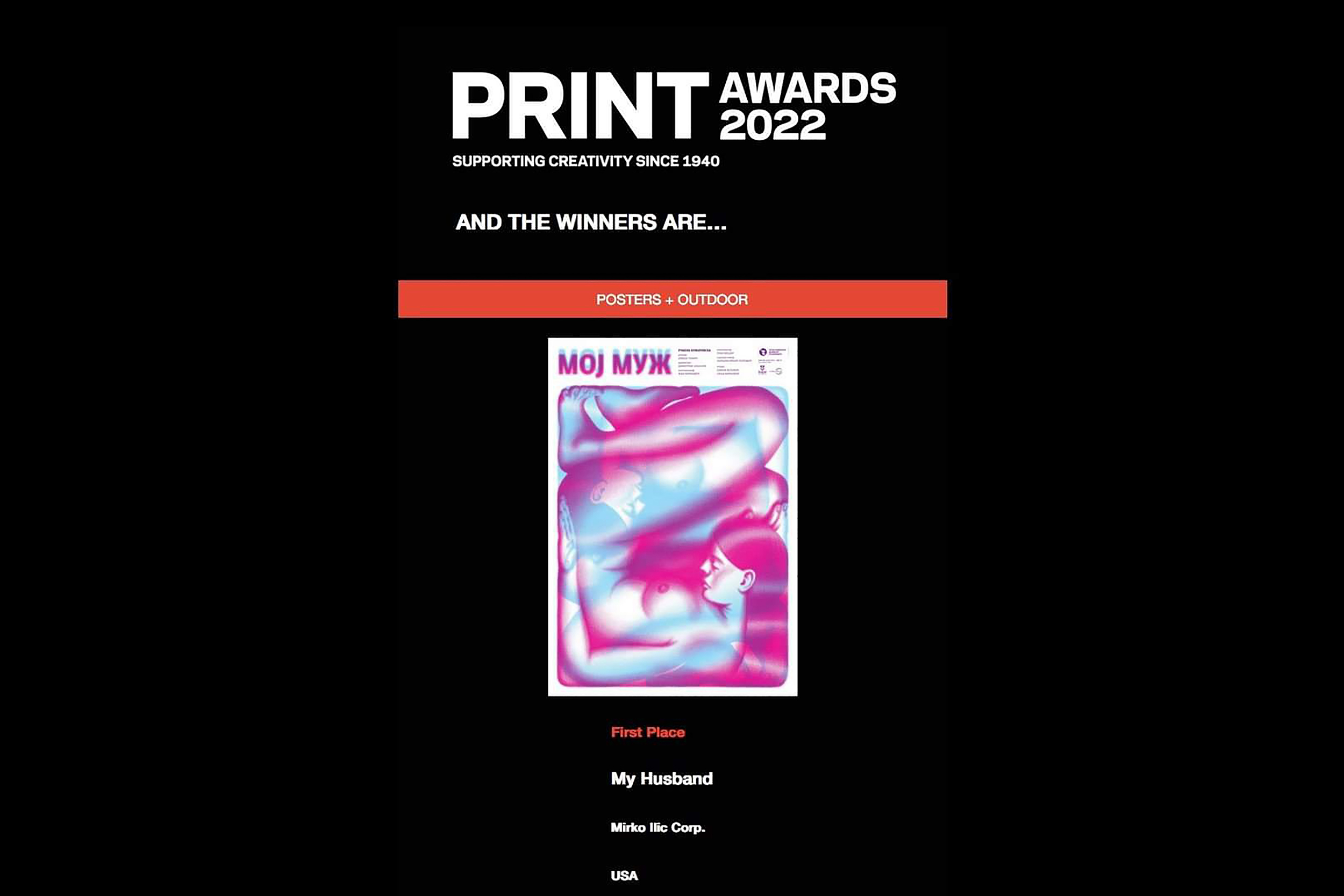 Američki časopis specijalizovan za dizajn i kulturu Print, Mirko Ilić, moj muž, predstava Moj muž Rumene Bužarovske u režiji Jovane Tomić.