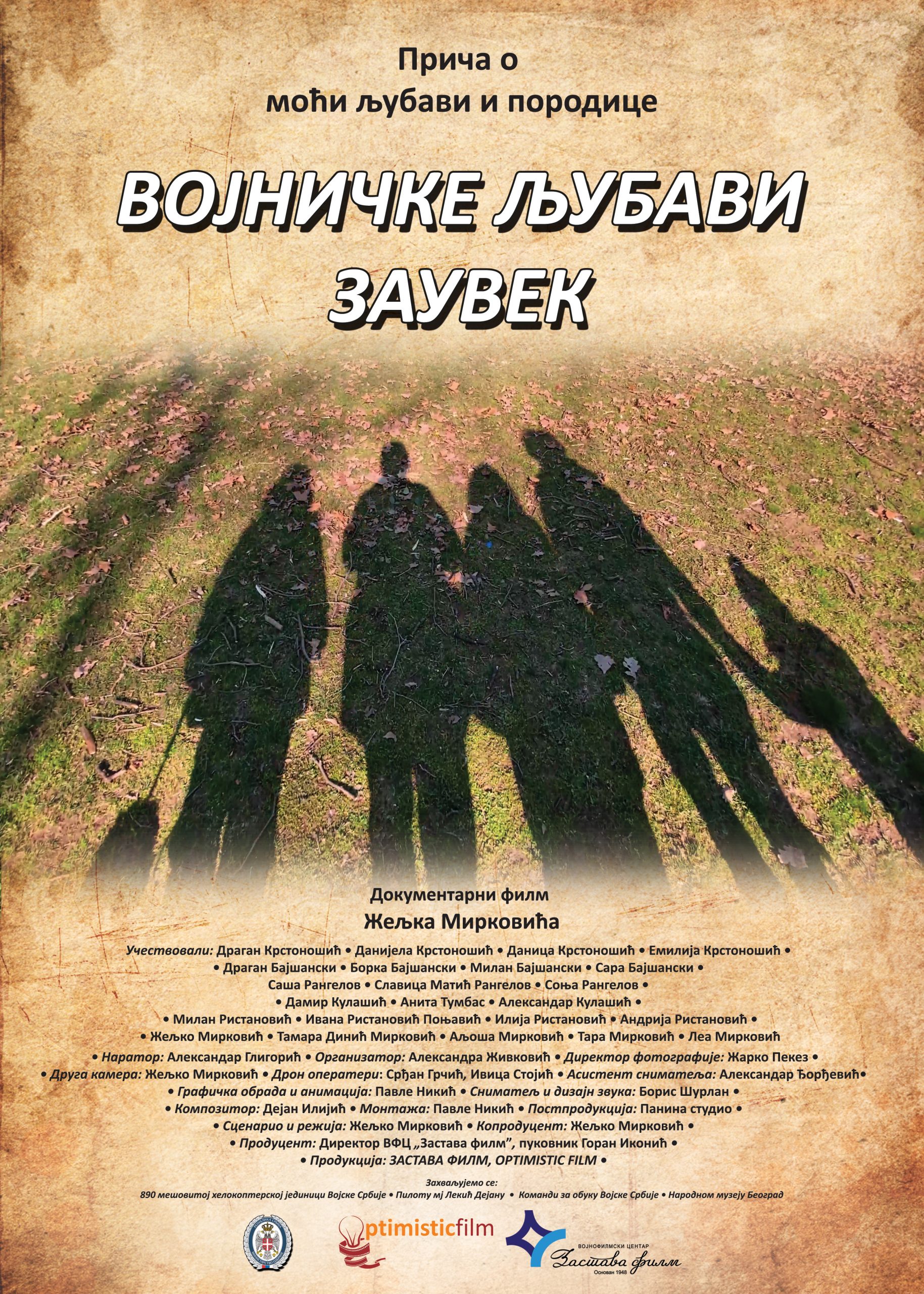 Vojničke ljubavi zauvek Foto: Promo