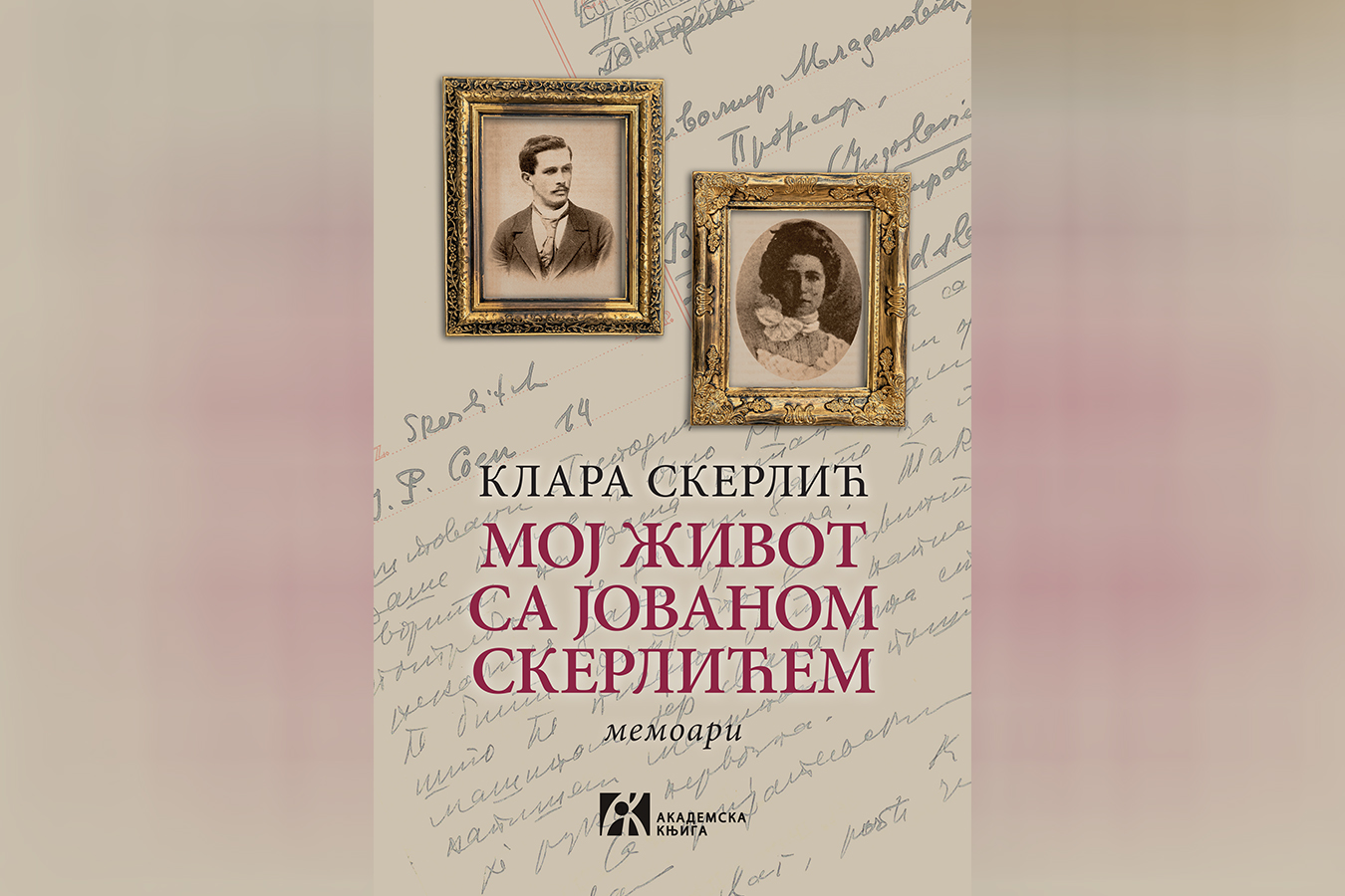 Klara Skerlić - naslovnica6