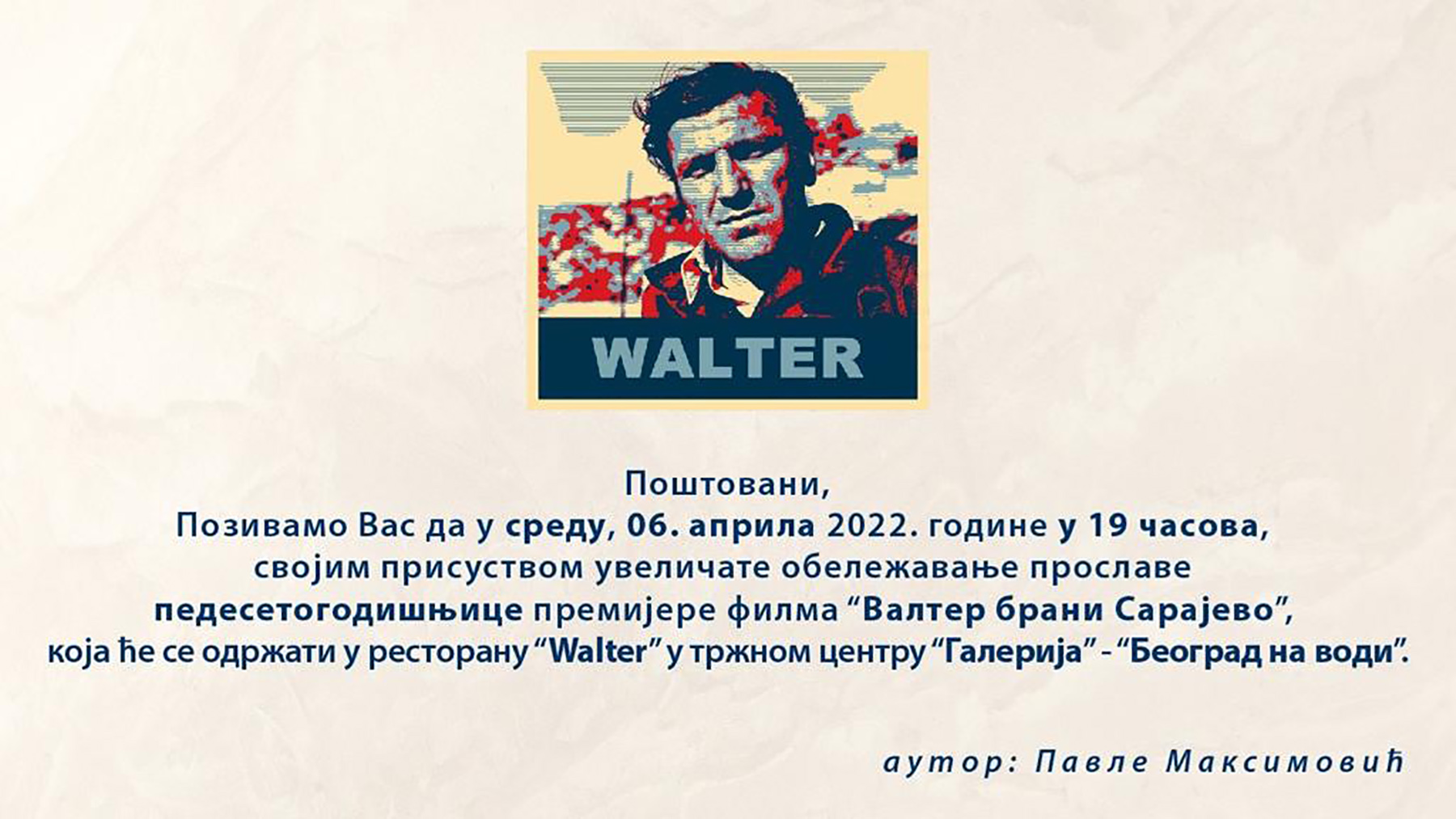1649059990-Pozivnica-Valter-brani-Sarajevo-50-god.jpeg