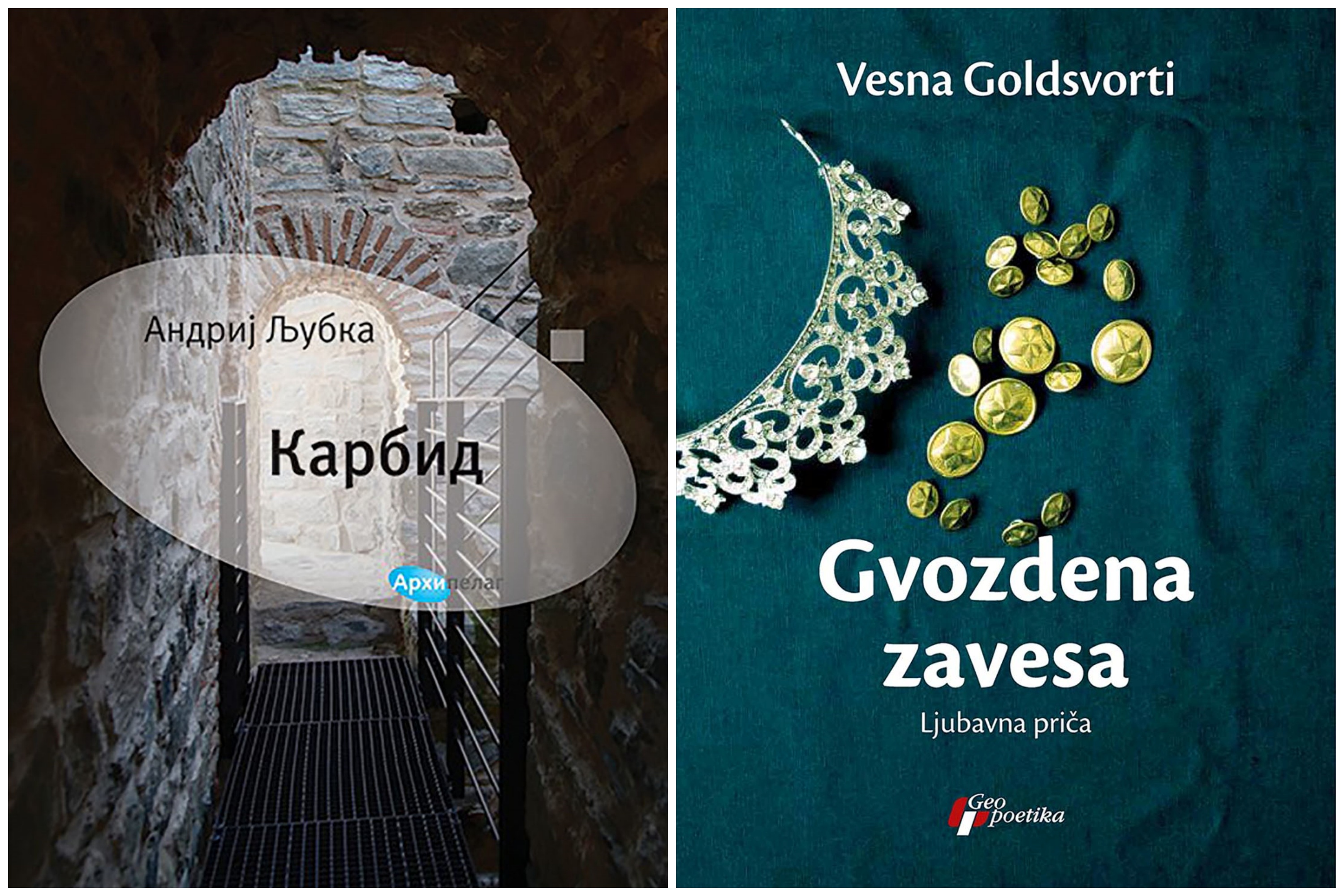 karbid gvozdena zavesa kombo