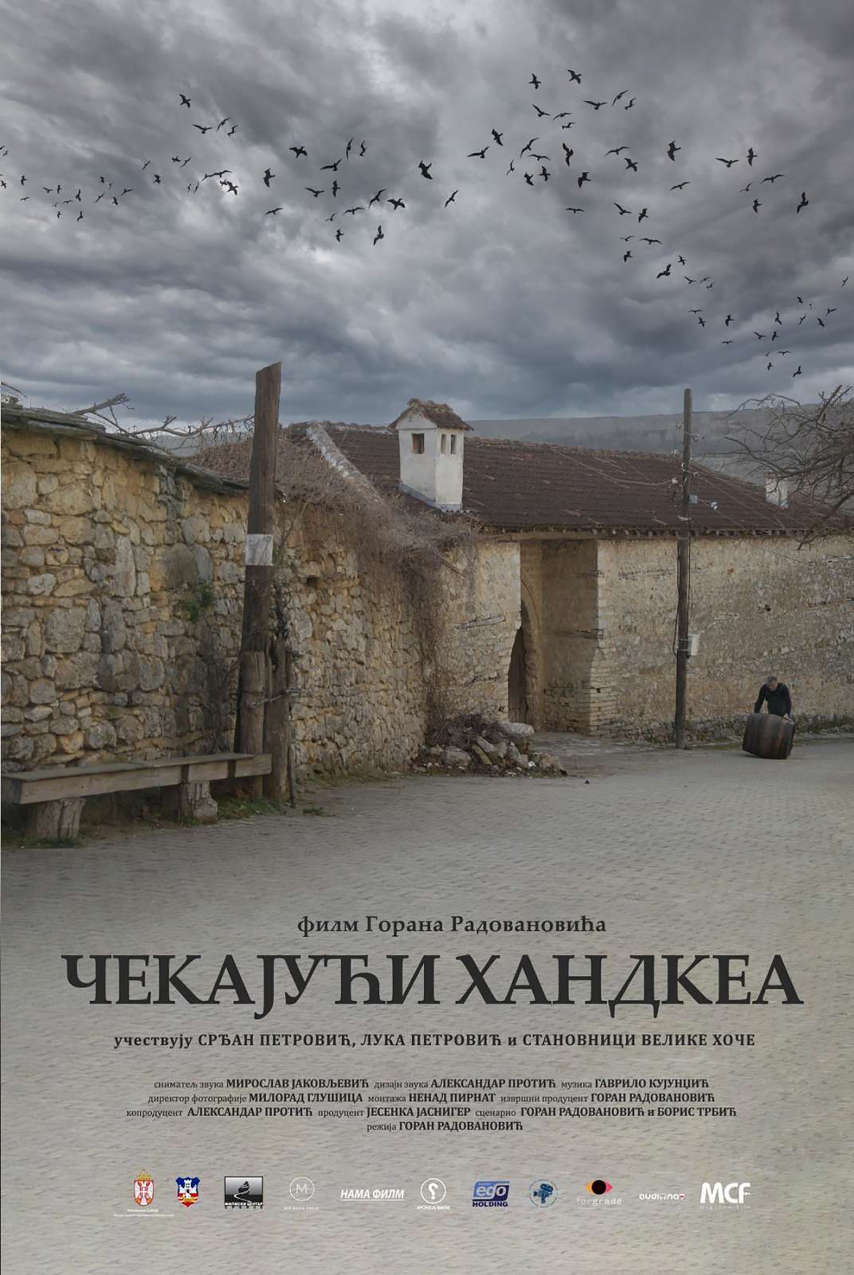 ČEKAJUĆI HANDKEA