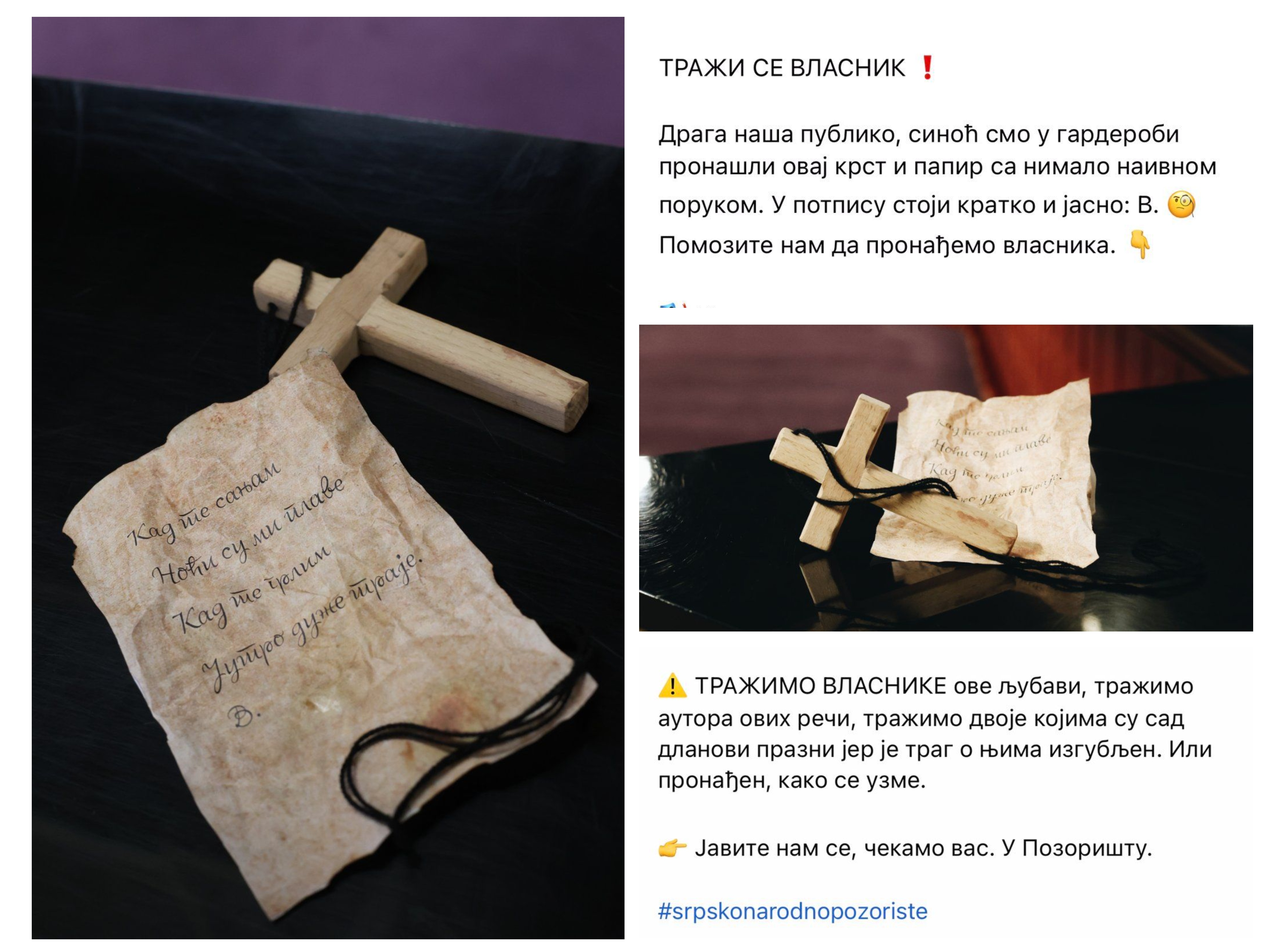 Traži se misteriozni V koji je u Srpskom narodnom pozorištu izgubio ljubav