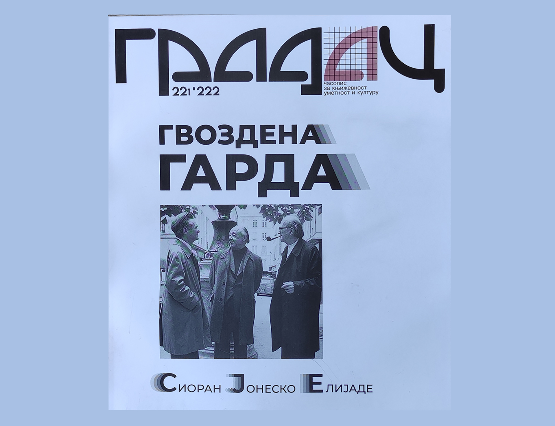 1647178952-IMG_20220313_144049 (1)