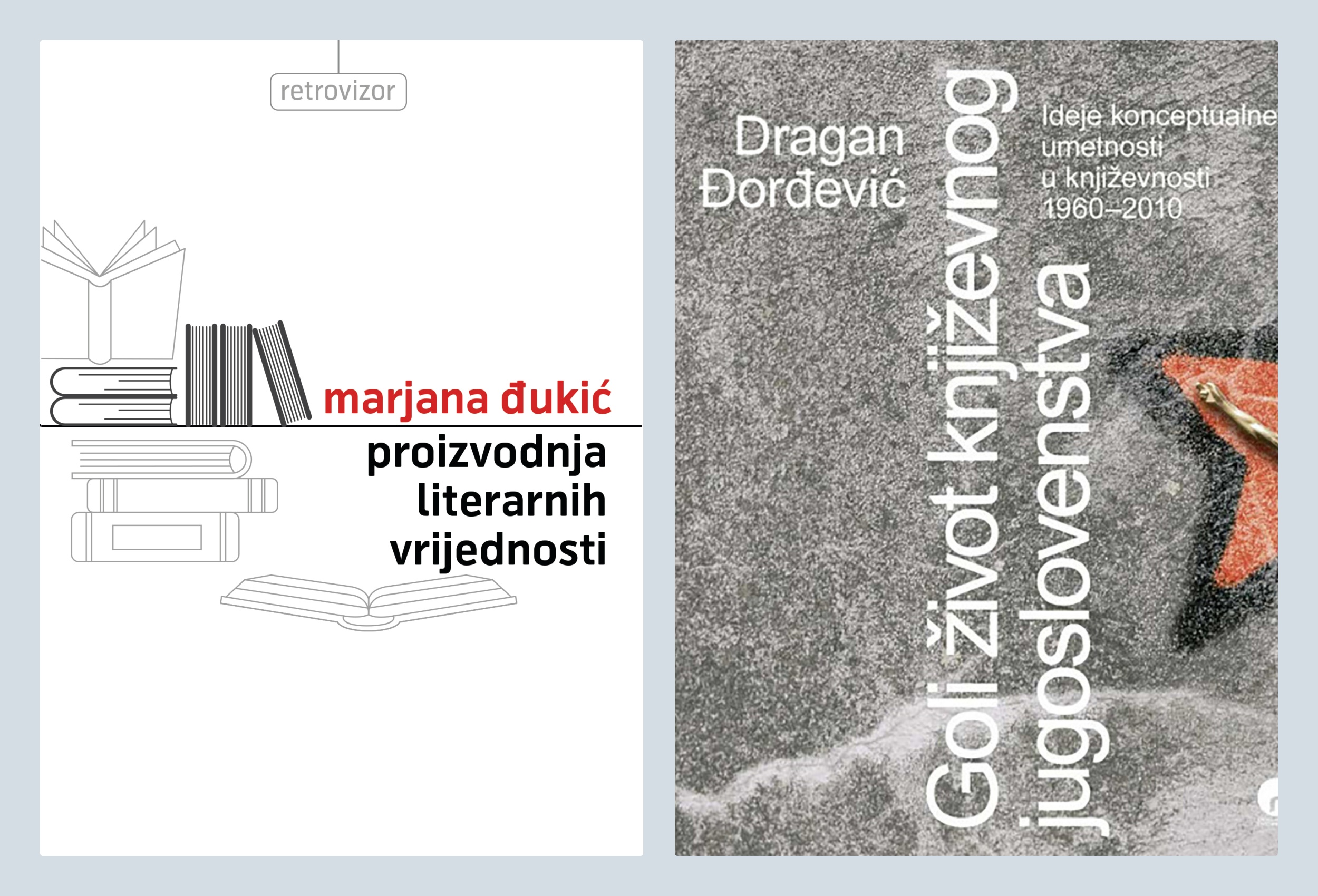 Autorska monografija "Proizvodnja literarnih vrijednosti" Marjane Đukić u izdanju Nove knjige, GOLI ŽIVOT KNJIŽEVNOG JUGOSLOVENSTVA. Dragan Đorđević kombo