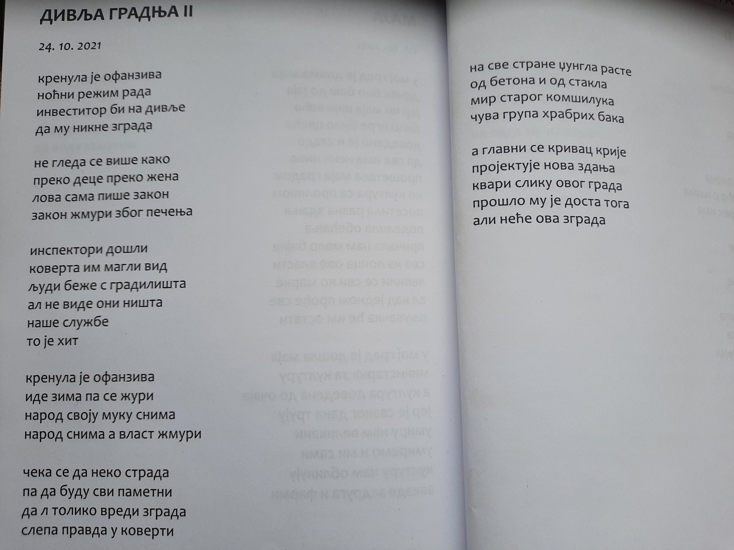 PROMOCIJA KNJIGE DUHOVNI ABORTUS NA ULICI, PRIJEPOLJE 30.03.2022.