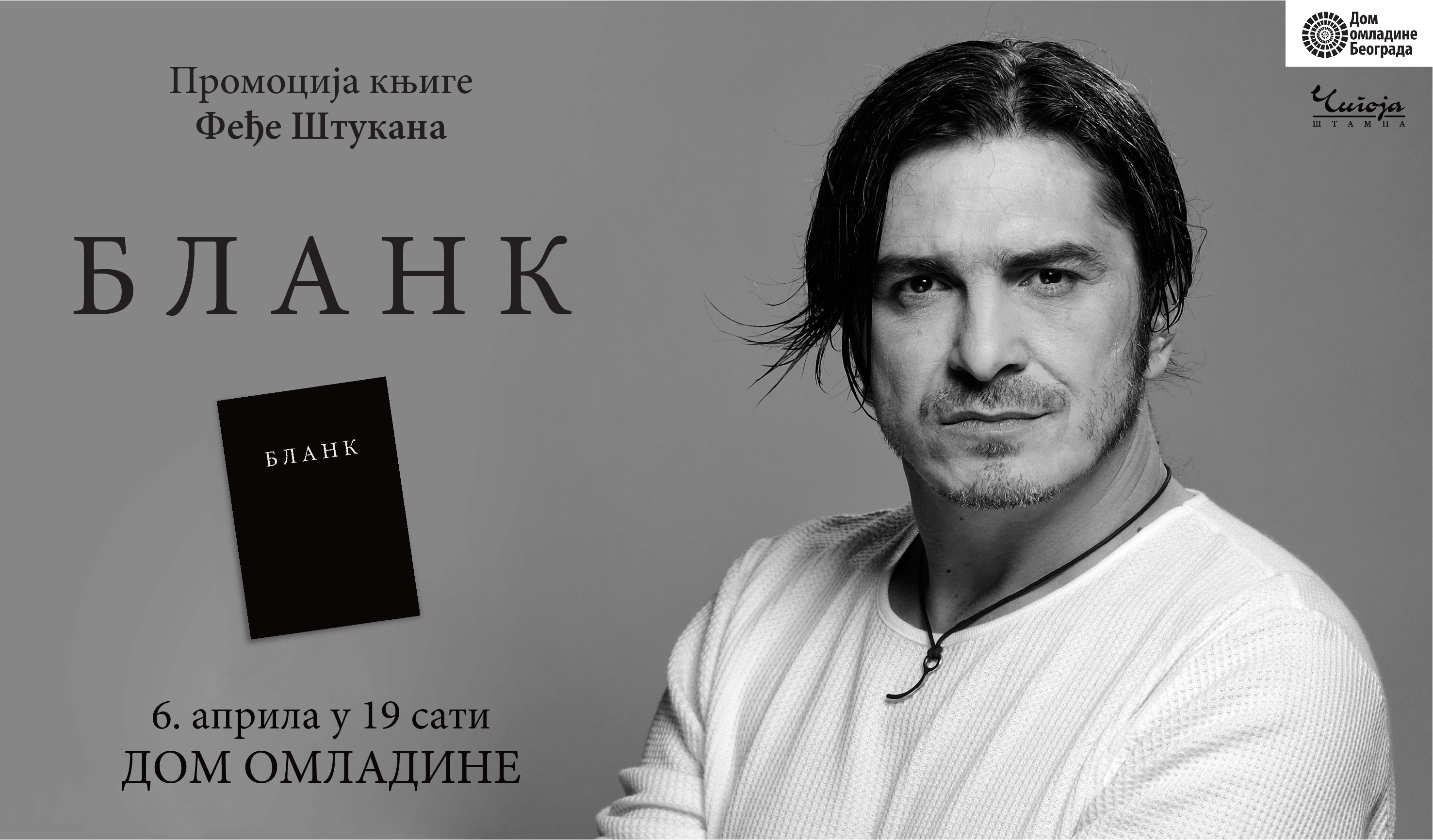 Feđa Štukan autobiografija Blank, glumac, roman