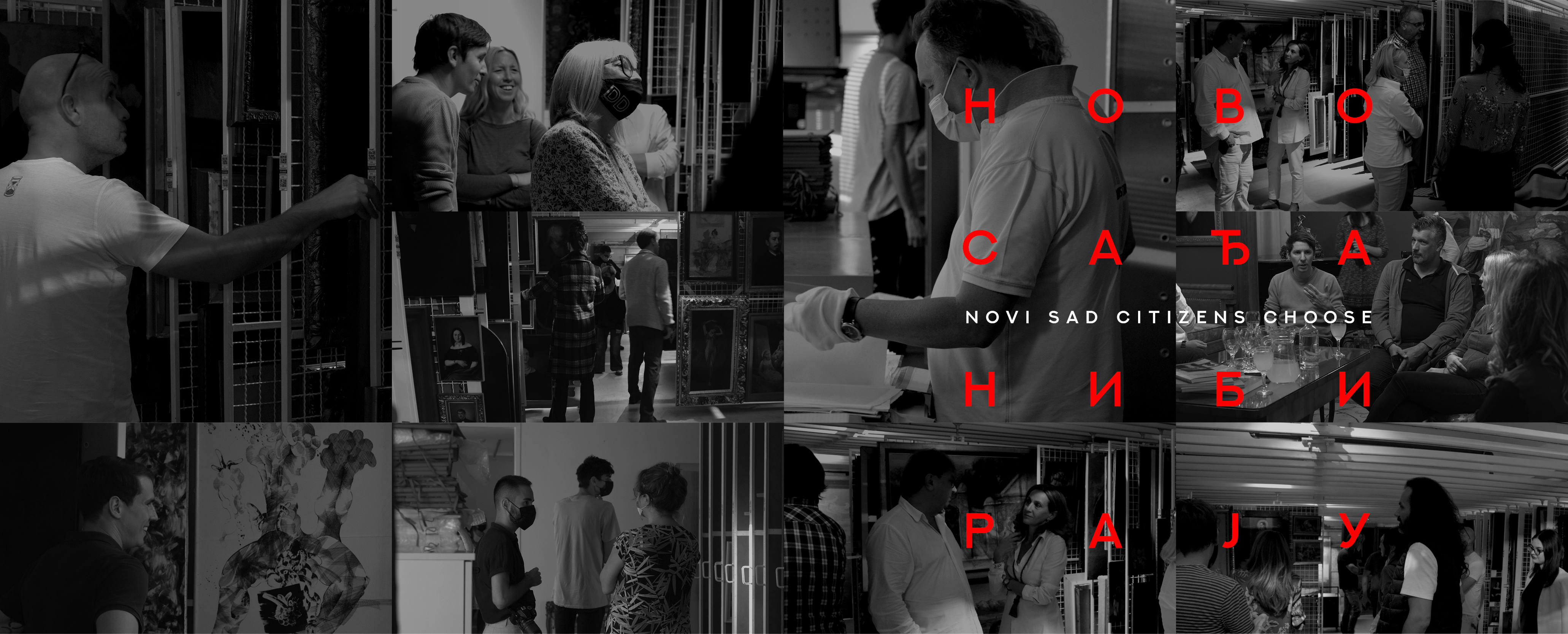 Dan grada Novog Sada