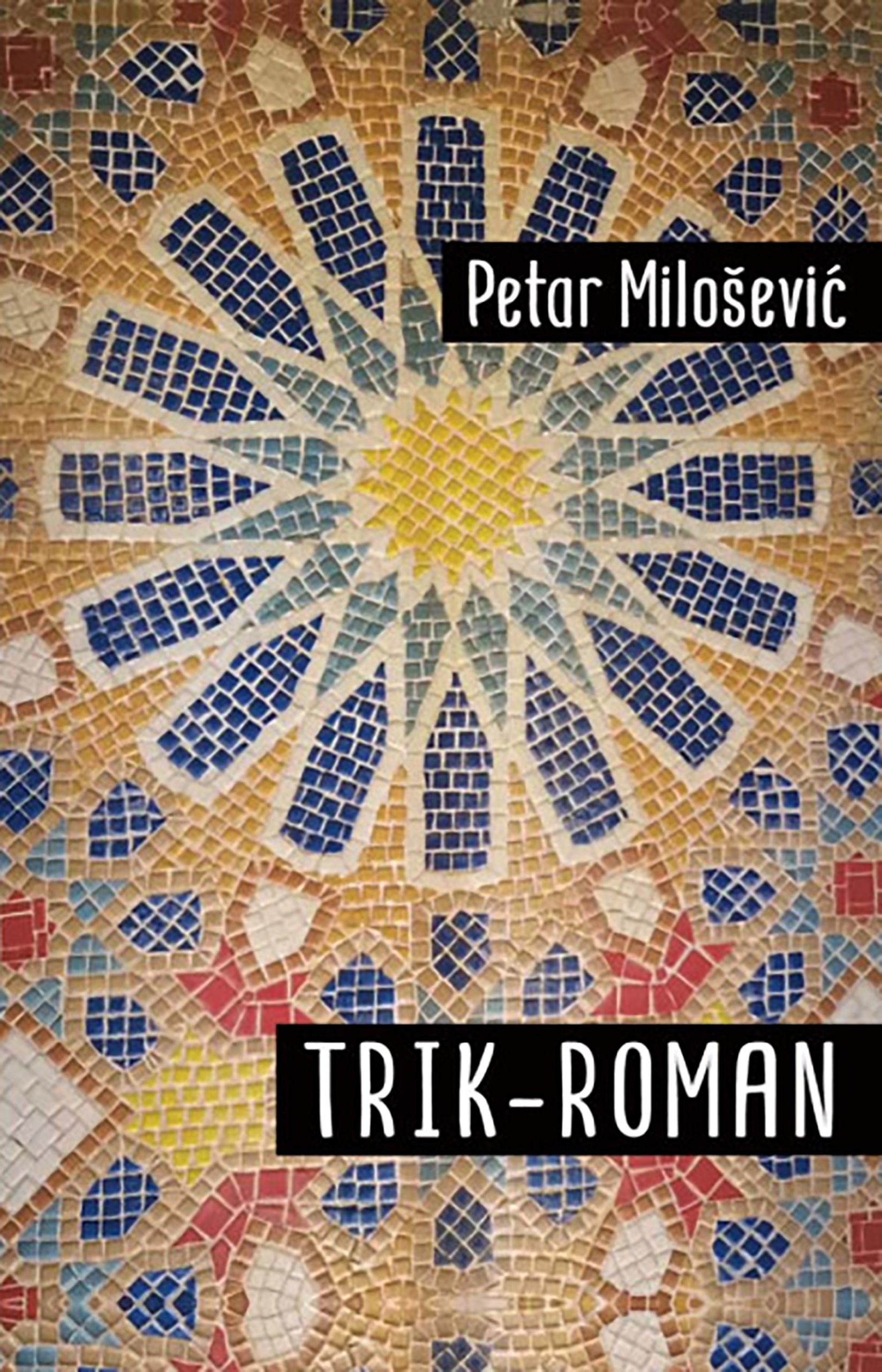 Petar Milošević, „Trik-roman“, preporuke za citanje