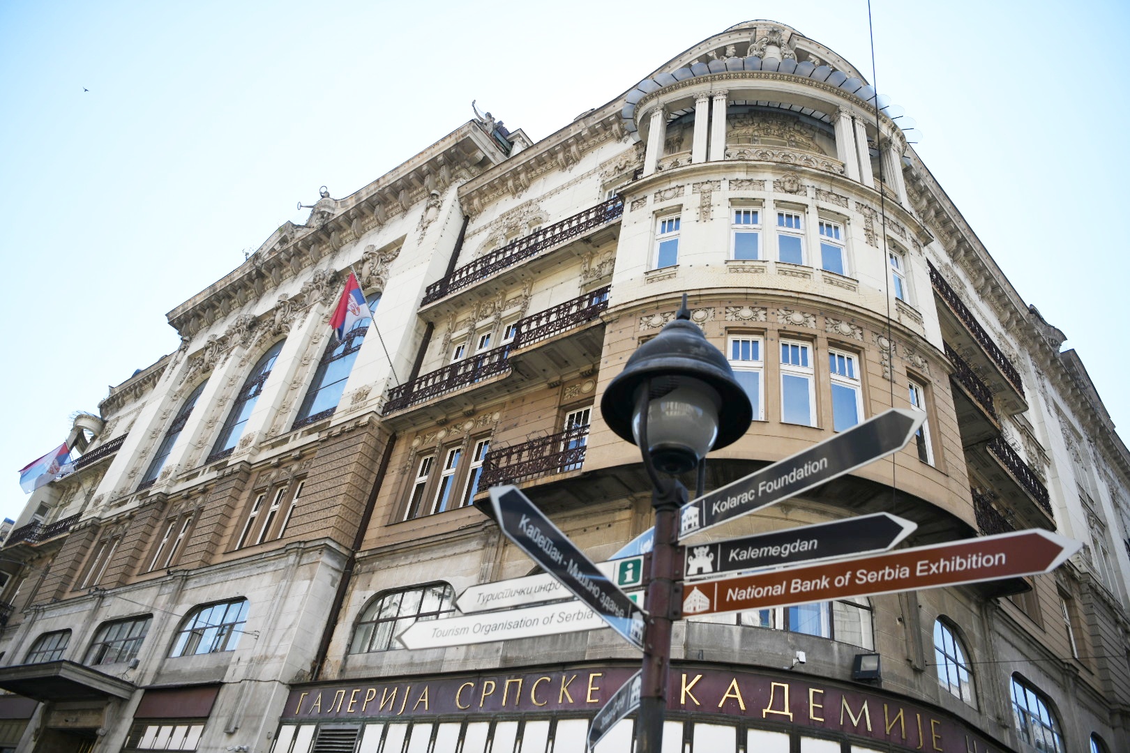 Beograd 07.09.2020. Galerija Srpske akademije nauka i umetnosti, Galerija Sanu, Knez Mihailova ulica, putokaz Foto: Vesna Lalić/Nova.rs