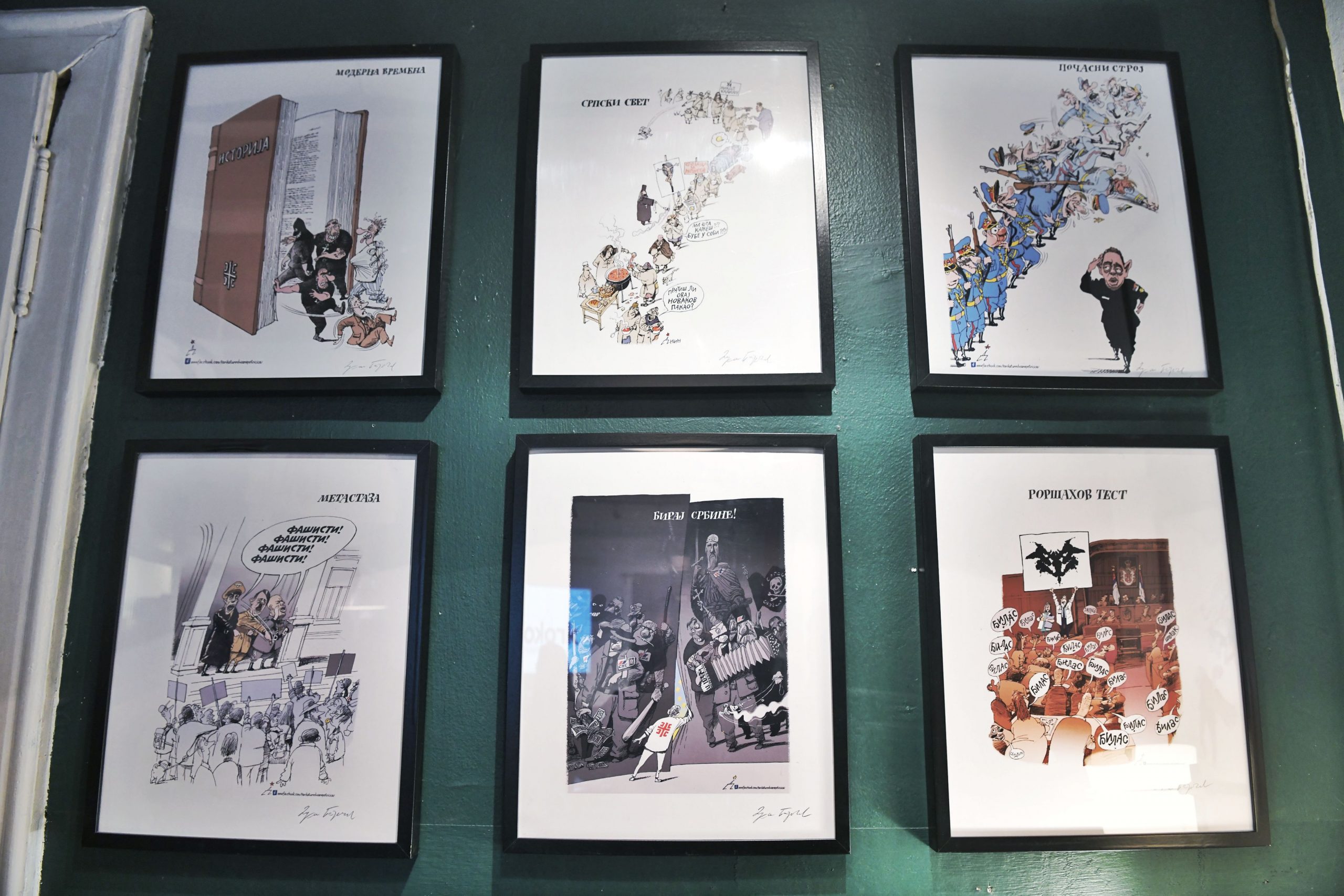 Beograd 10. februar 2022. Izlozba Dusana Petricica u KROKODILovom Centru, Ulica Karađorđeva 43 Foto:Goran Srdanov/Nova.rs