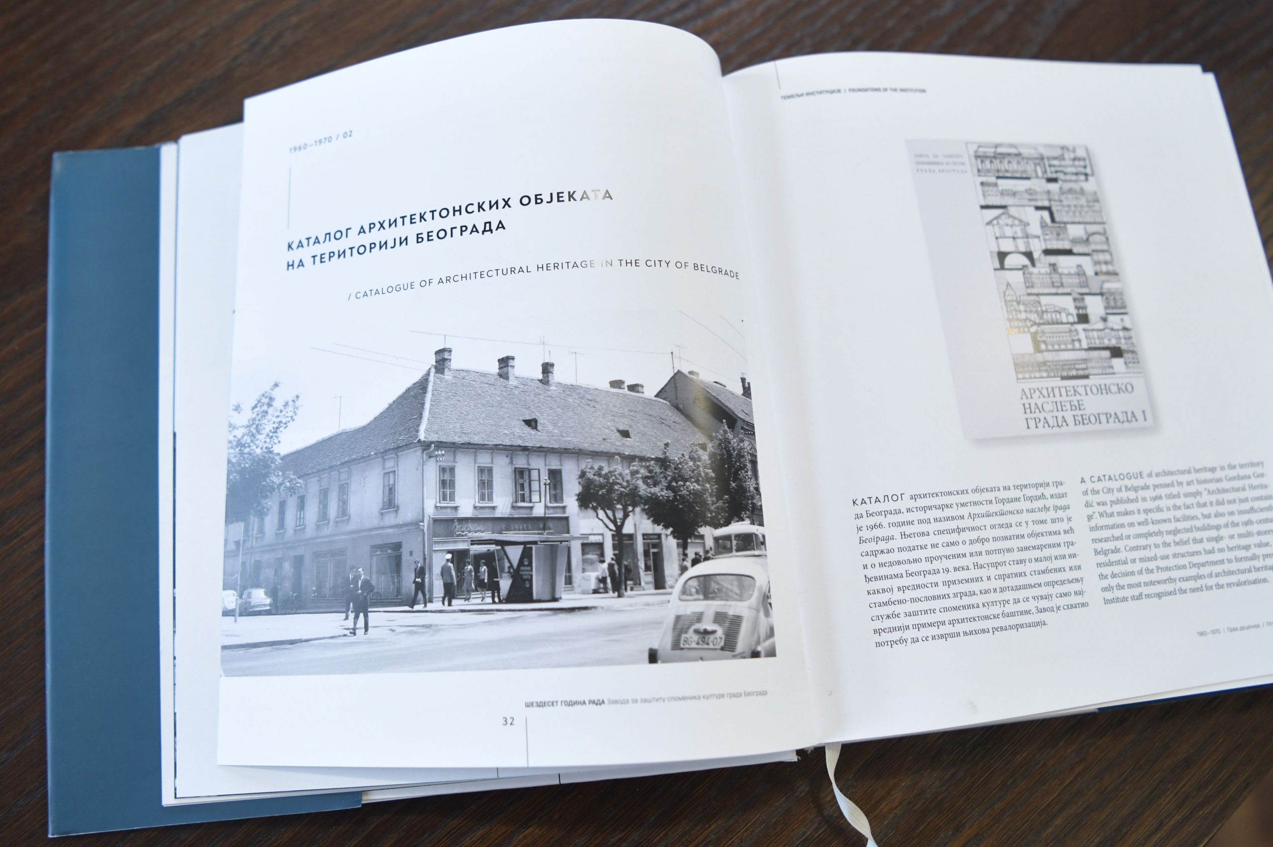 Beograd 07.02.2022. Zavod za zaštitu spomenika Foto: Goran Srdanov/Nova.rs