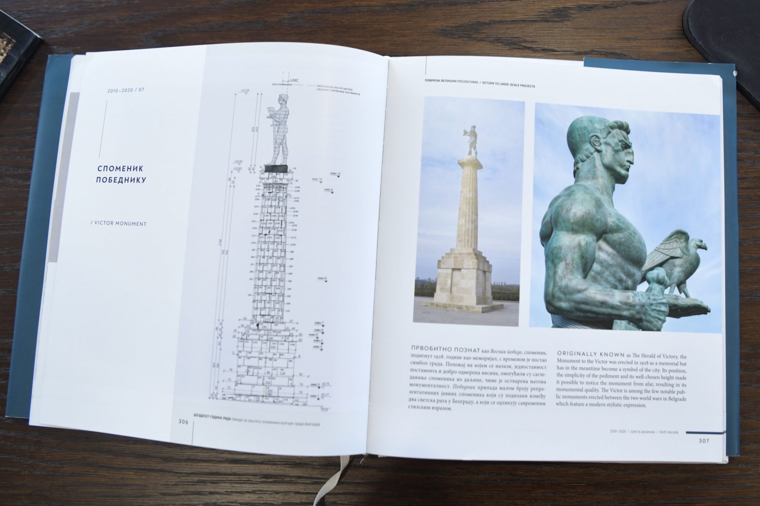 Beograd 07.02.2022. Zavod za zaštitu spomenika Foto: Goran Srdanov/Nova.rs