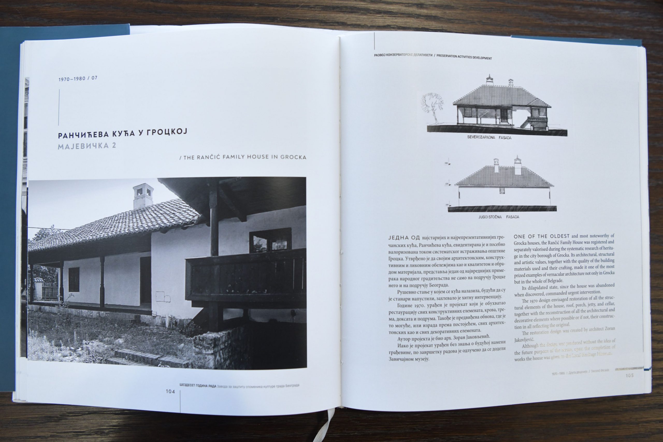 Beograd 07.02.2022. Zavod za zaštitu spomenika Foto: Goran Srdanov/Nova.rs