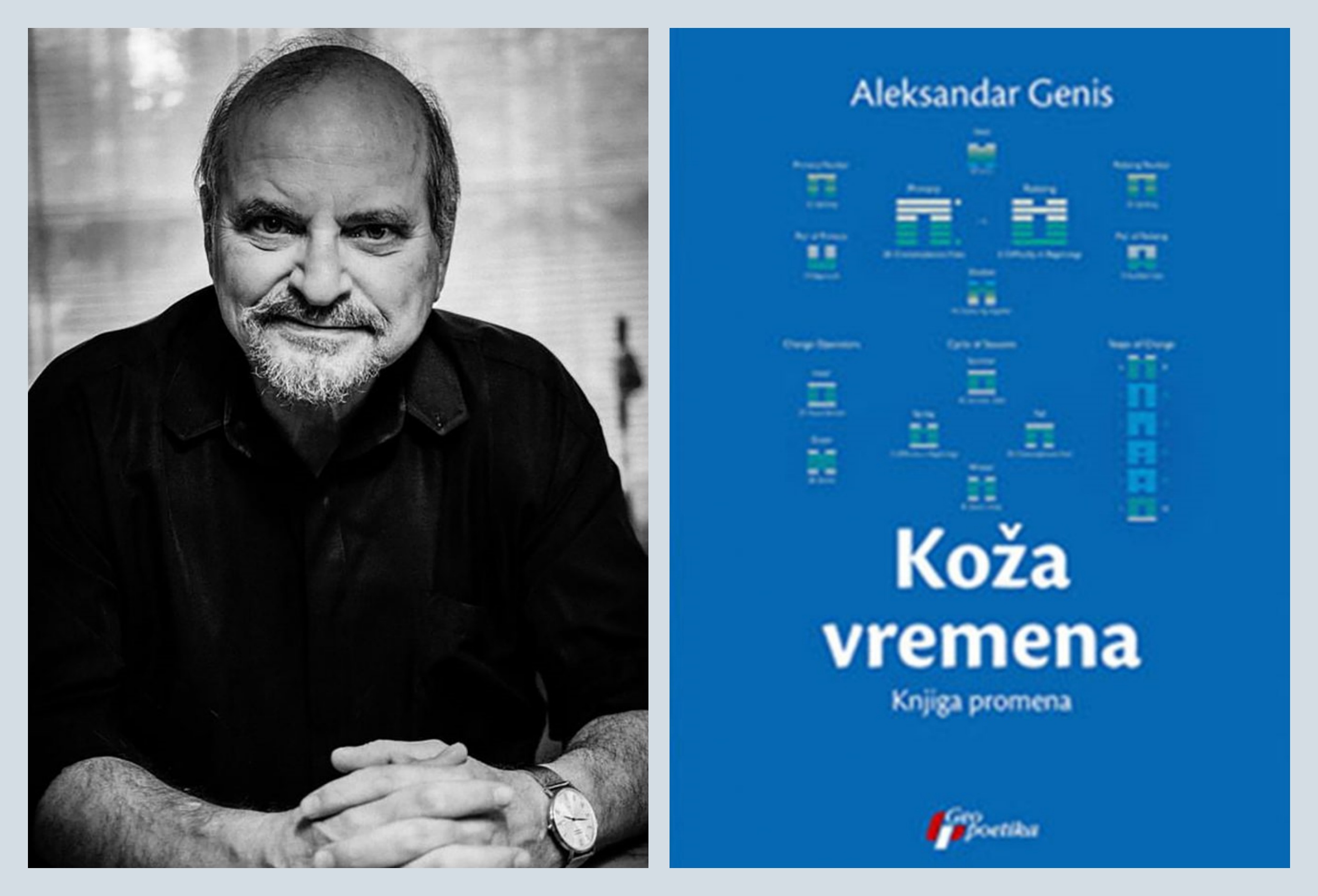 Aleksandar Genis, Koža vremena