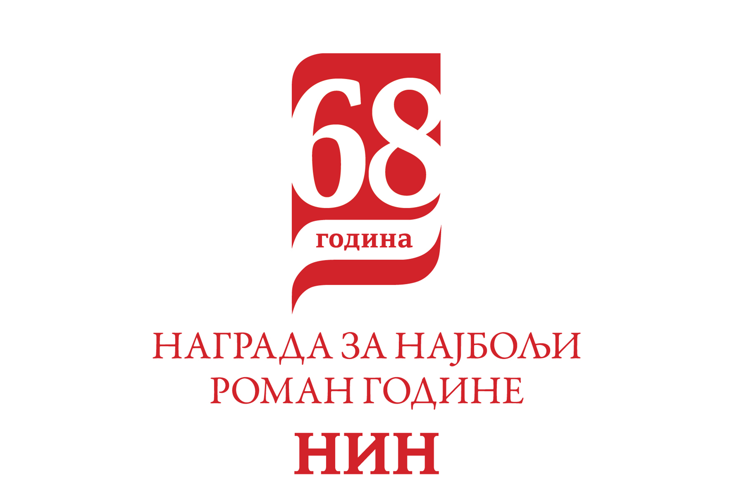 NIN_nagrada_68_godina