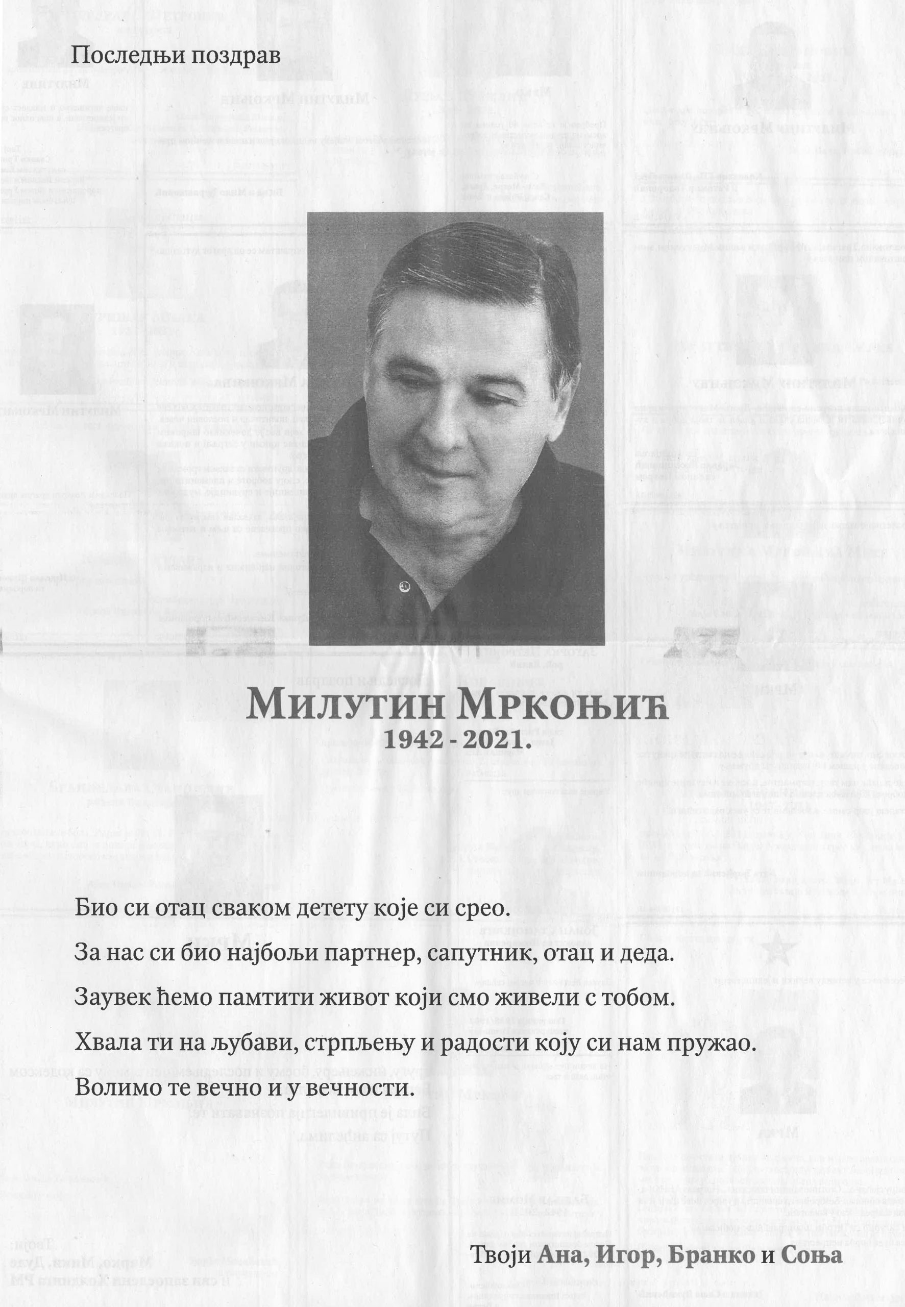 Milutin Mrkonjic citulja politika