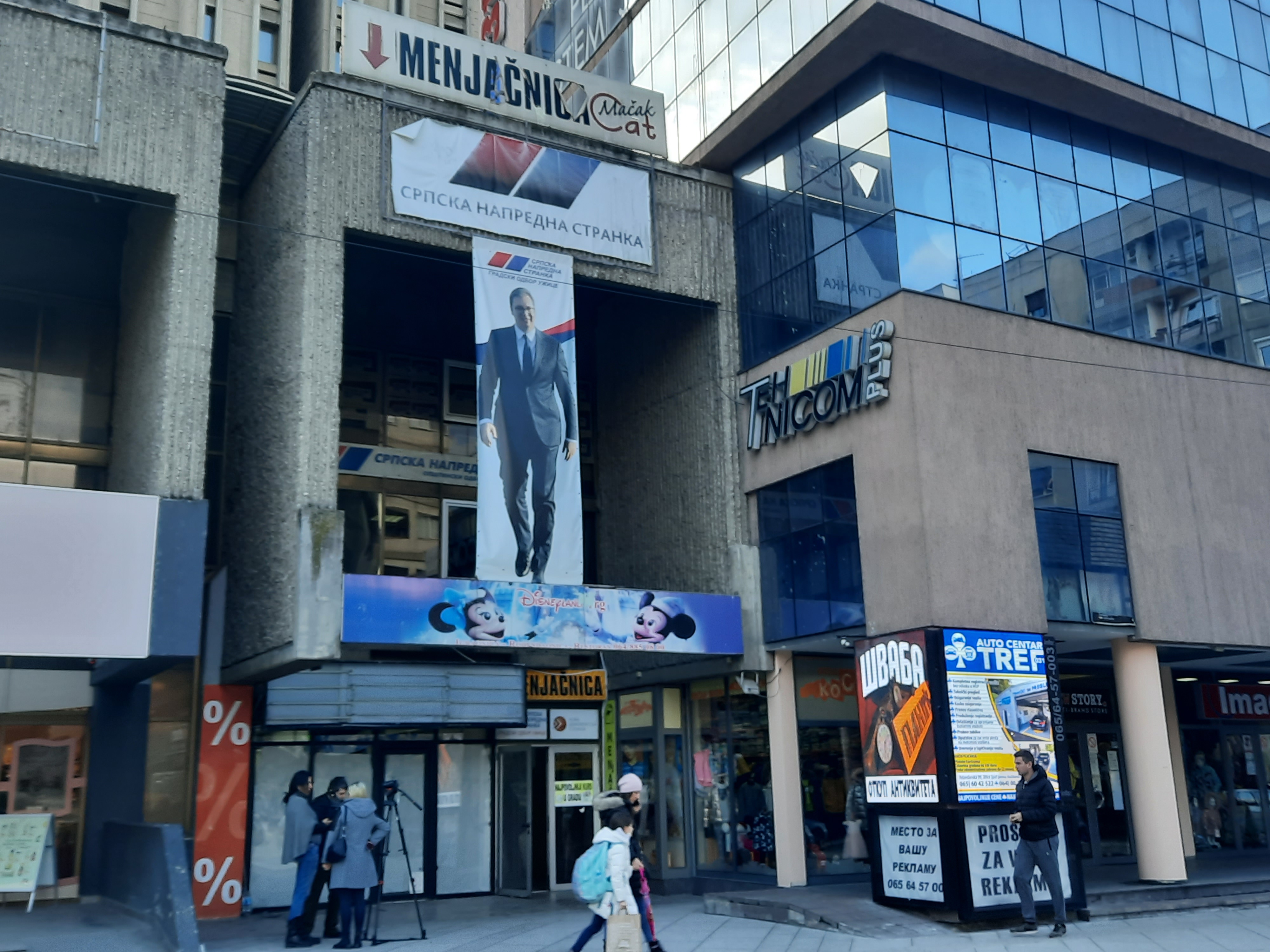 POLITIKA VEST SAOPŠTENJA, sns užice