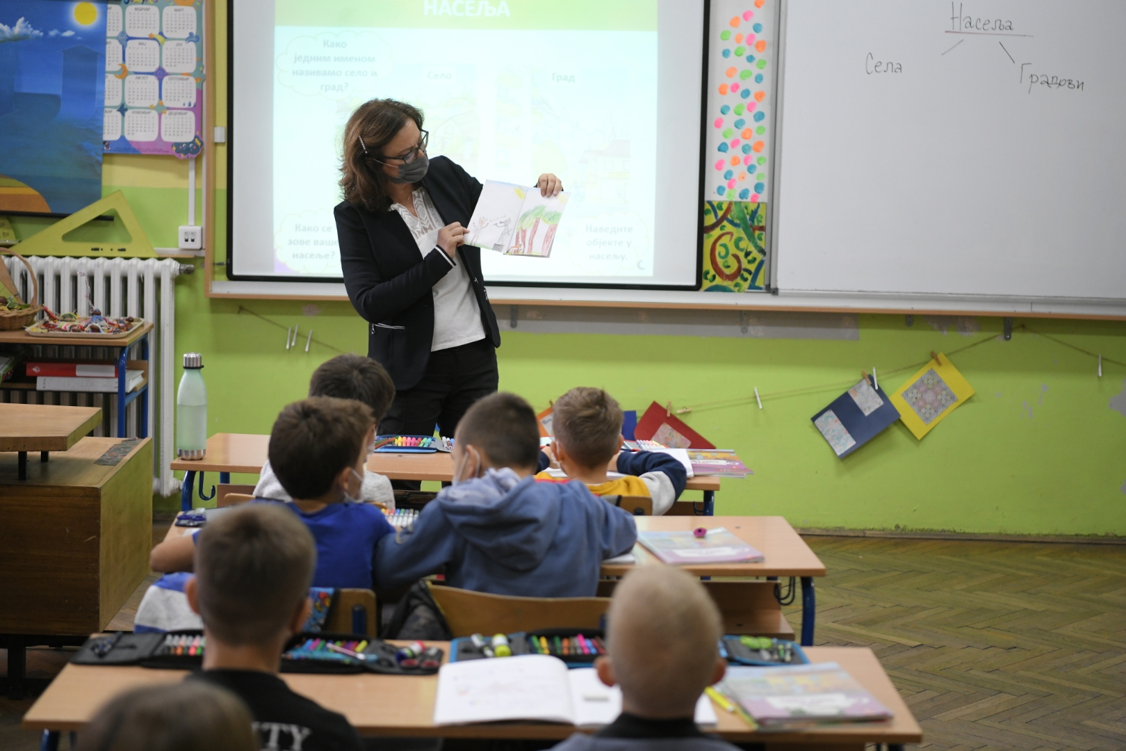 Osnovna skola Karadjordje