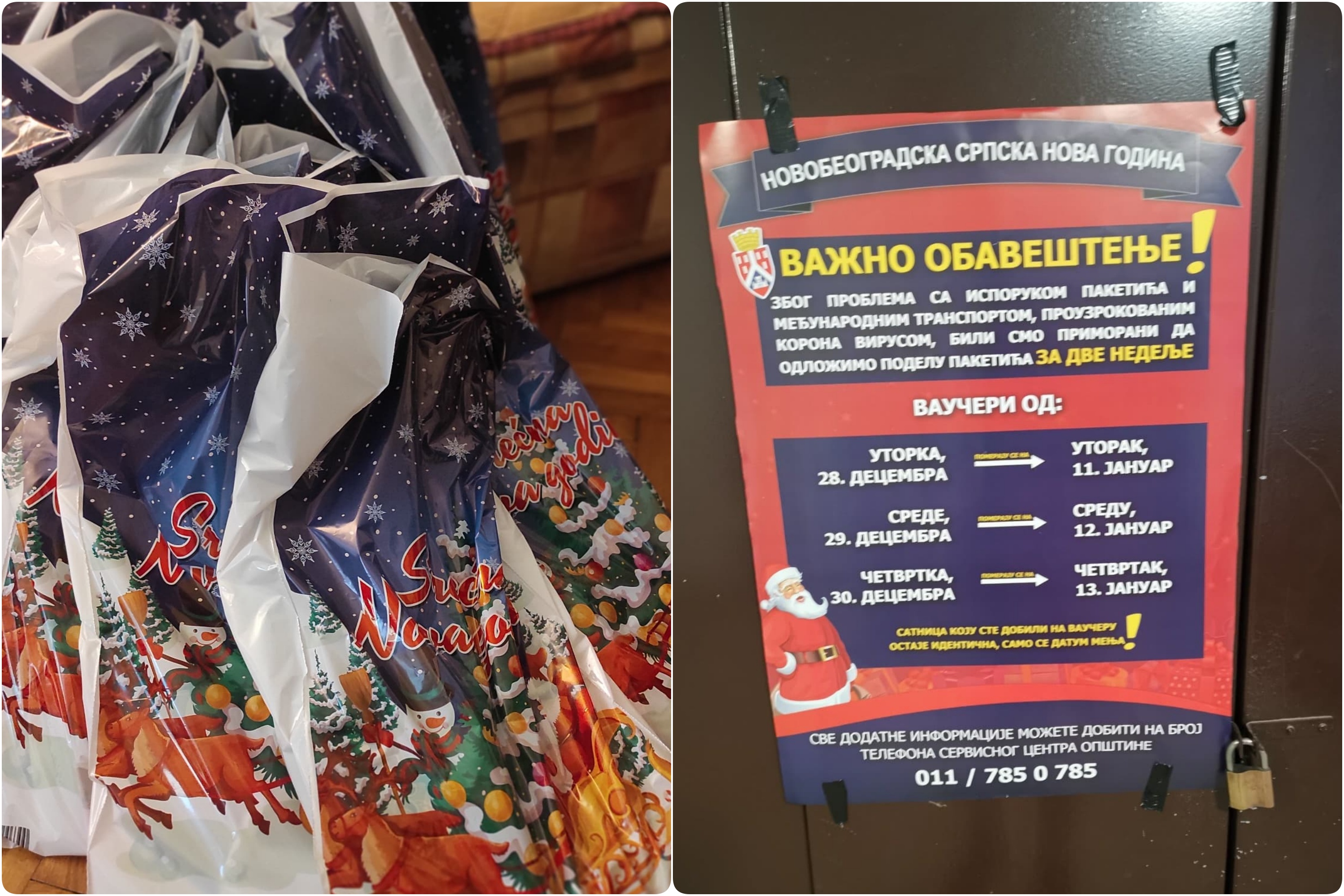 novogodisnji paketici (4)