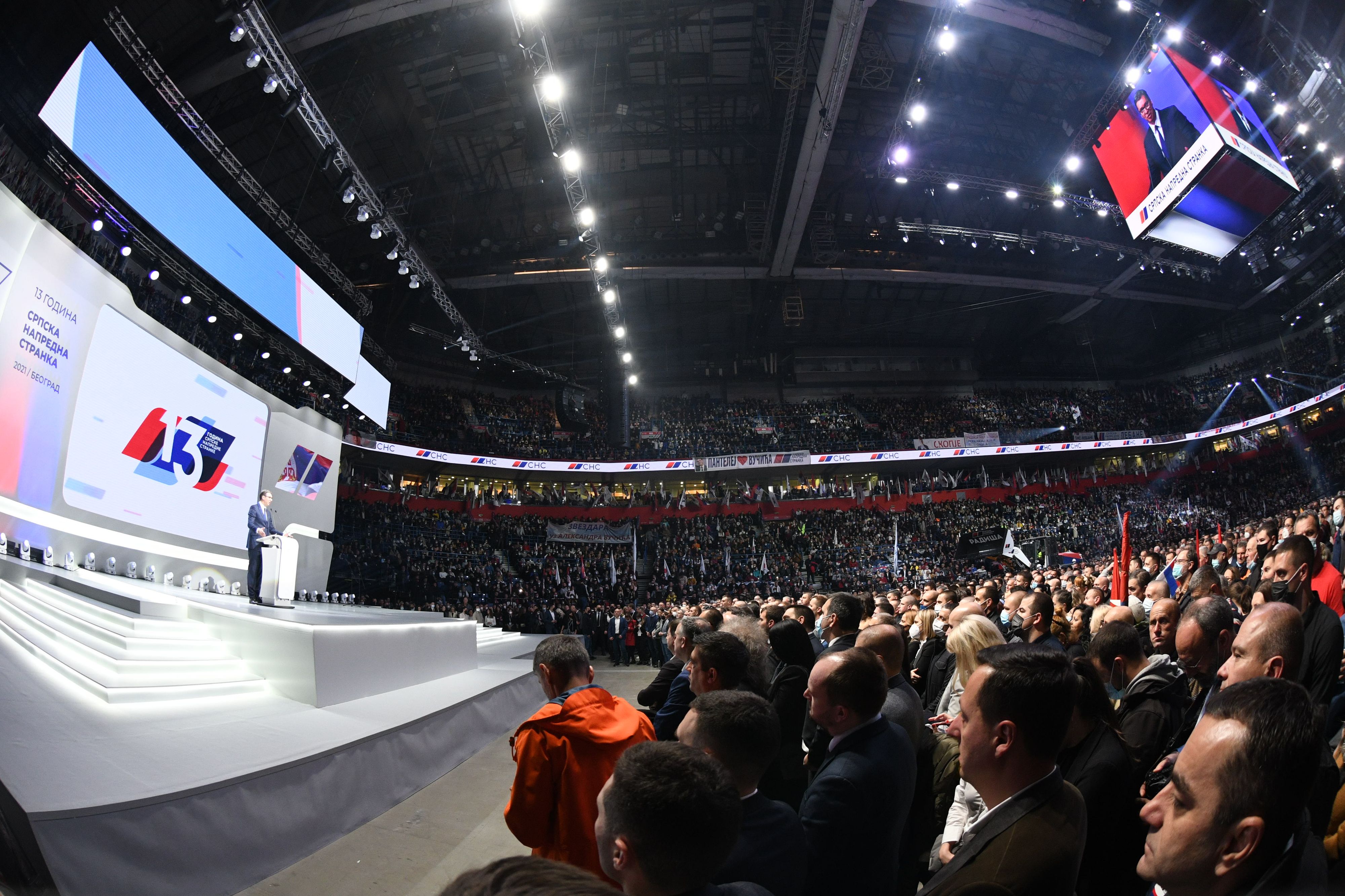 Svecana akademija konvencija obelezavanje i 13. godina postojanj