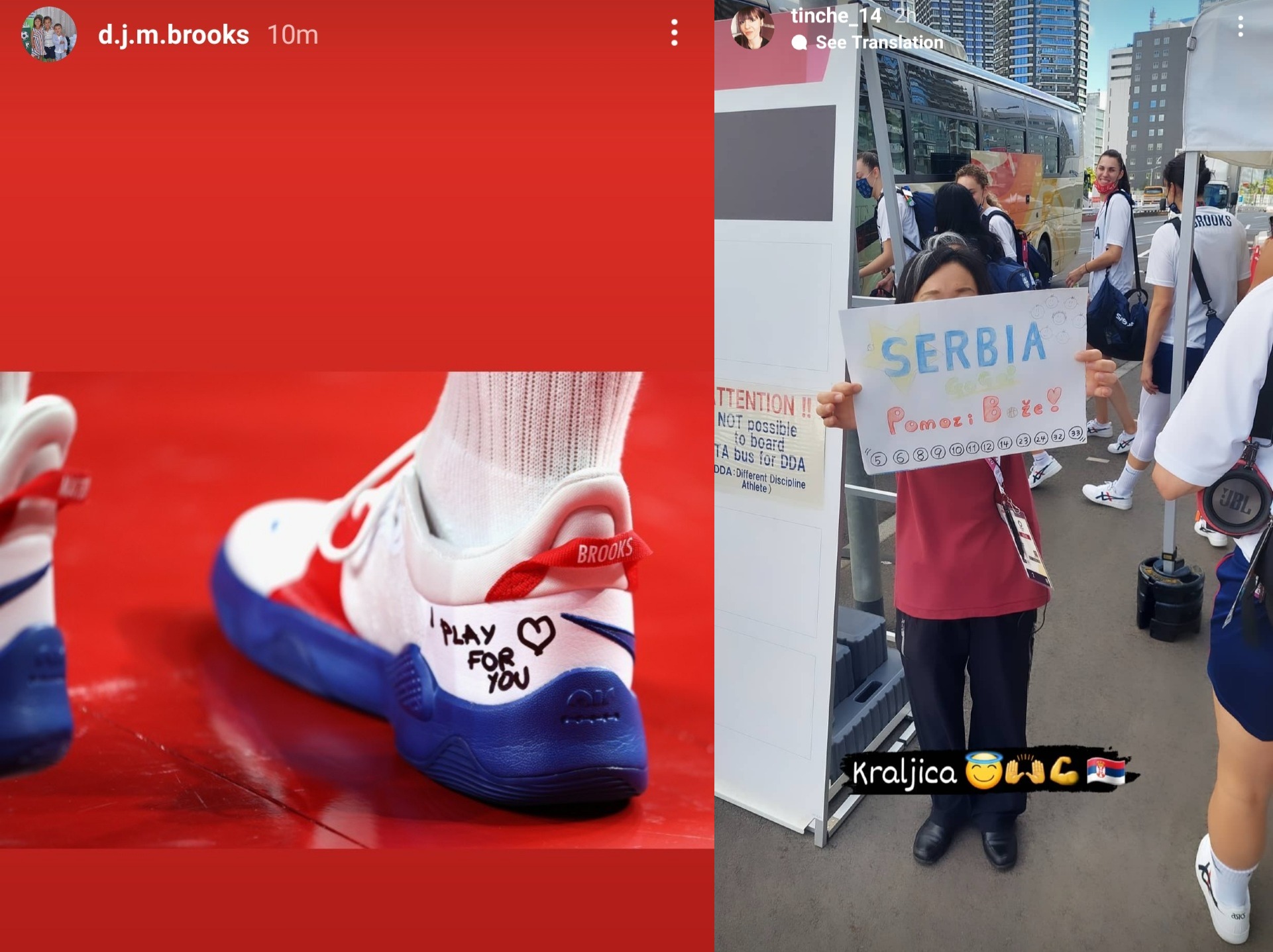 Ženska košarkaška reprezentacija Srbij