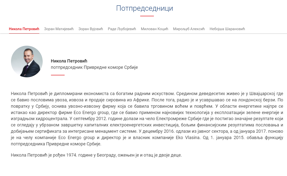 1640270473-Nikola-Petrovic-PKS.png