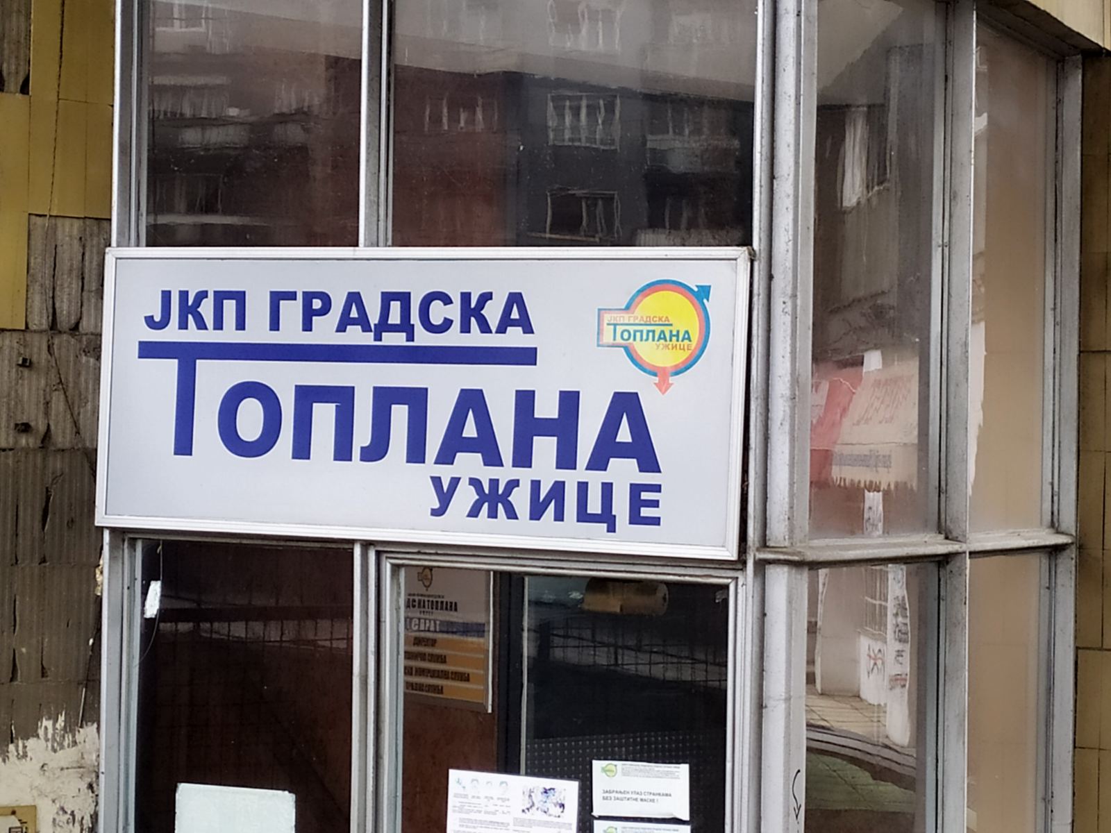 IMG-074e32bc5c9e6f30bb2f5d57e9dbca8b-V