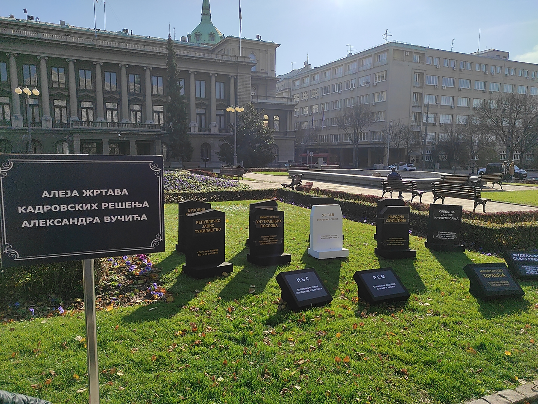 DJI_20211114_122653_921