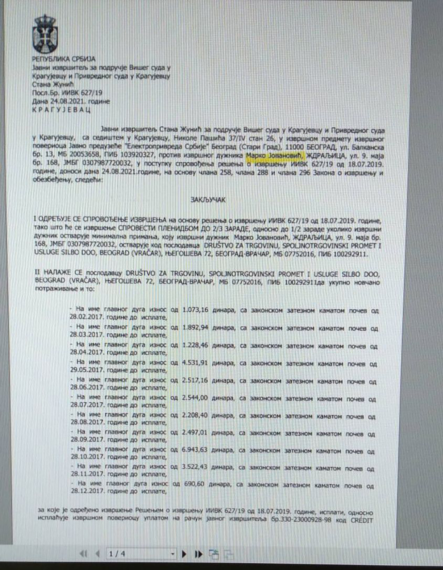 Marku iz KG izvršitelji zaplenili platu zbog duga za struju koji je napravio njegov imenjak marko jovanovic