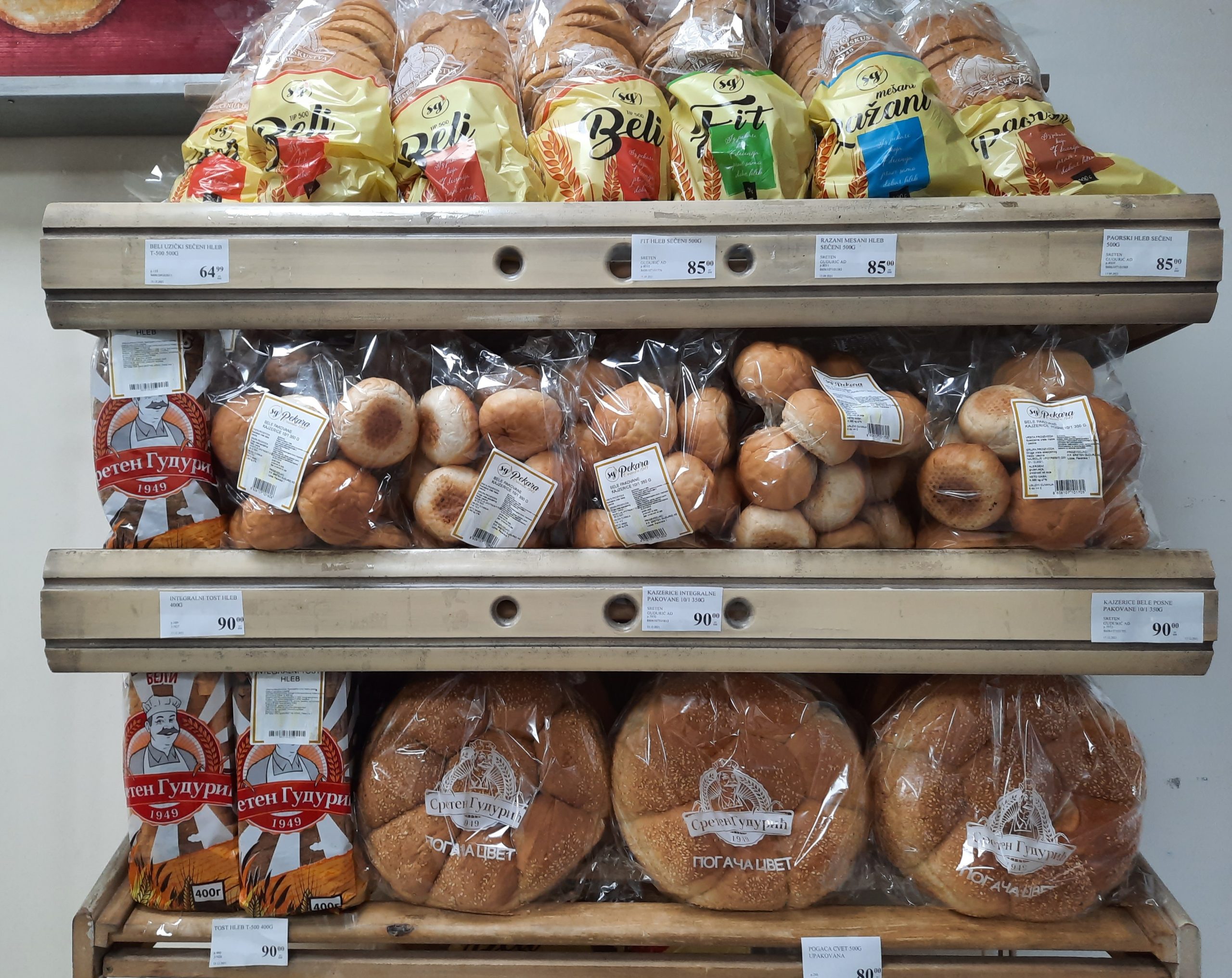 Uzice 17. decembar 2021. Hleb poskupljenje. Od marta, kada je cena vekne belog hleba u Užicu, sa 50 porasla na 55, pre dva dana je stigla do 65
dinara. Hleb pekara Foto:Slavica Panic/Nova.rs