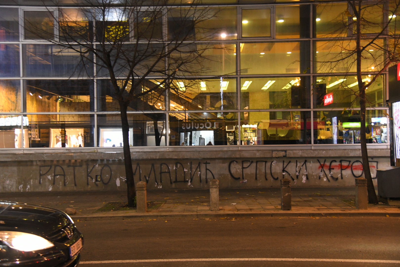 Beograd, 25.11.2021. Dom omladine, grafit Ratko Mladić, protest, aktivisti, policija, natpisi „Ratko Mladić ratni zločinac“ Foto: Nemanja Jovanović/Nova.rs