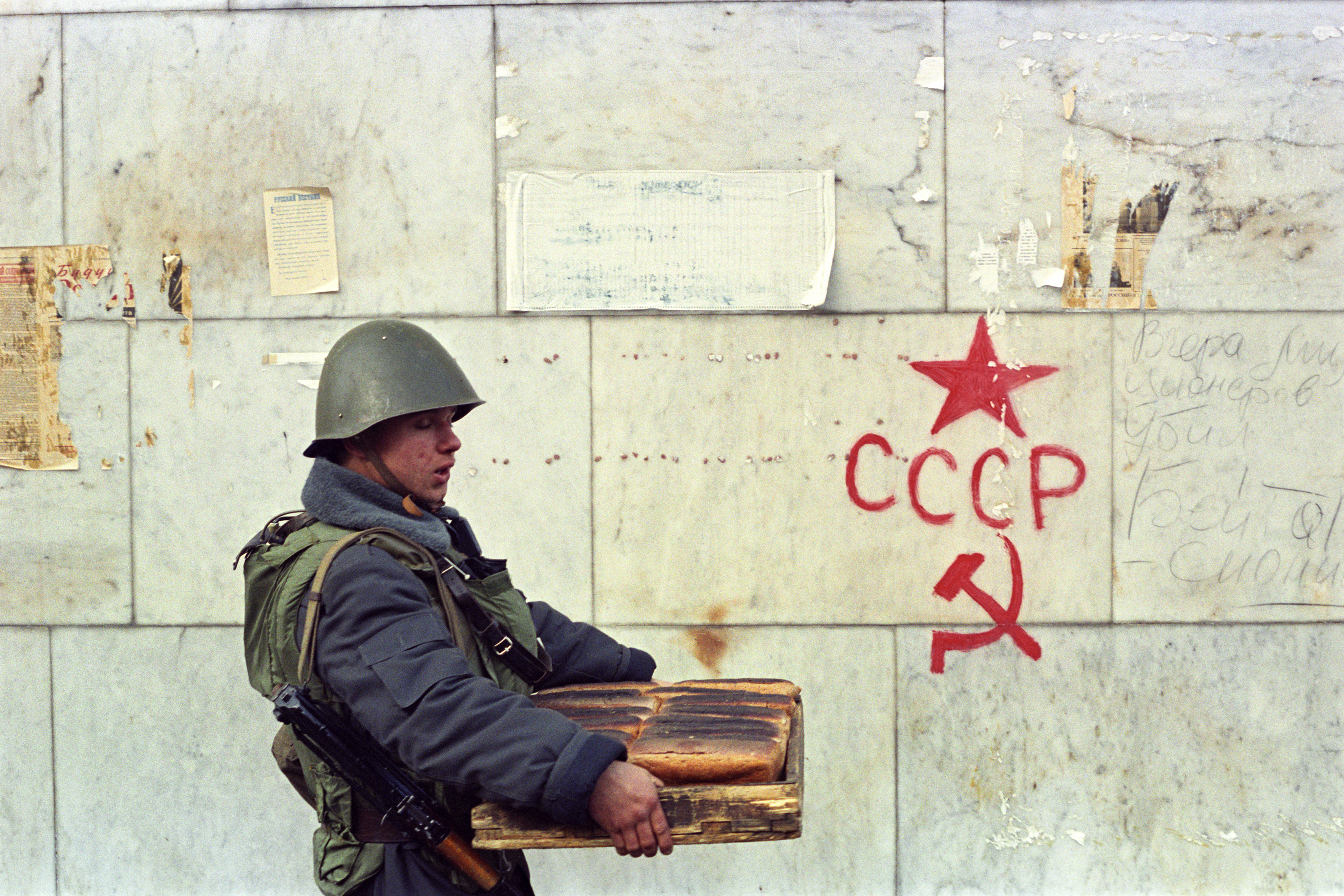 30th anniversary of the collapse of the Soviet Union