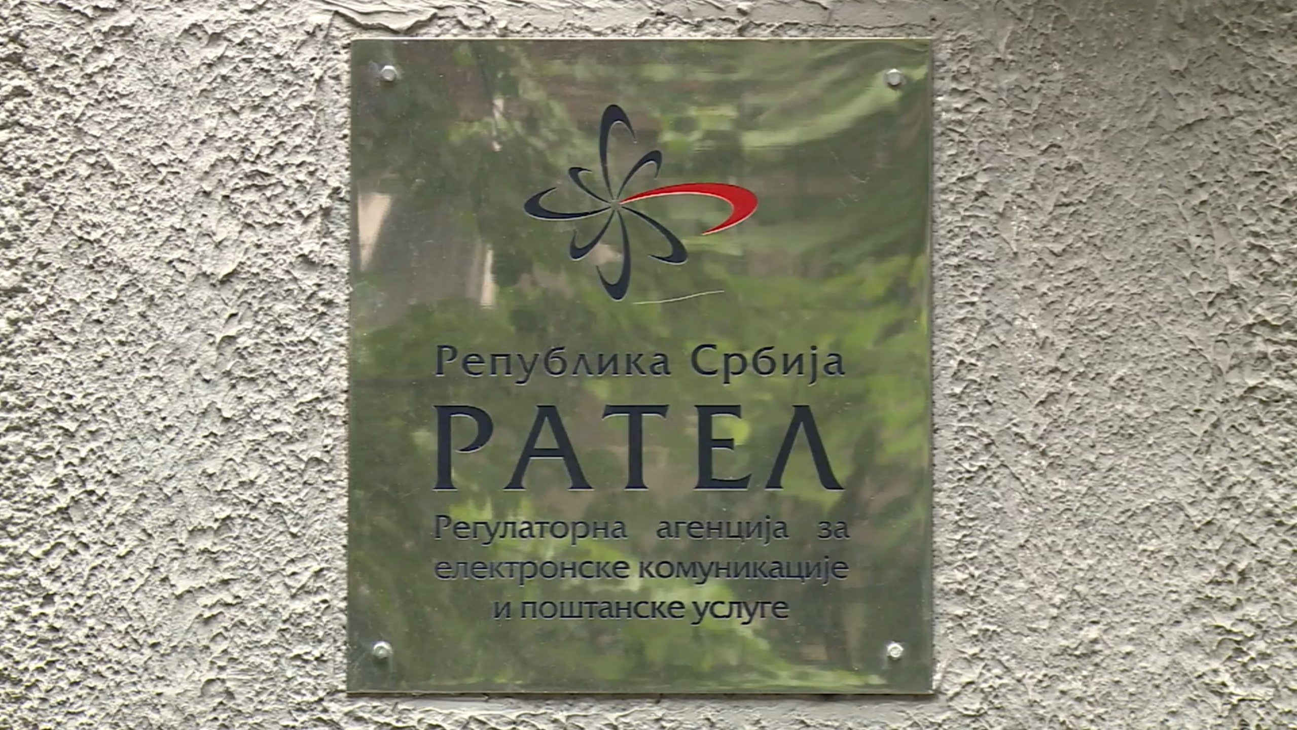 RATEL, Regulatorna agencija za elektronske komunikacije i poštanske usluge. Tabla, zgrada. Investitori, gradilište, građevina, gradjevina, kran, stanovi, telekom, sbb Foto: N1