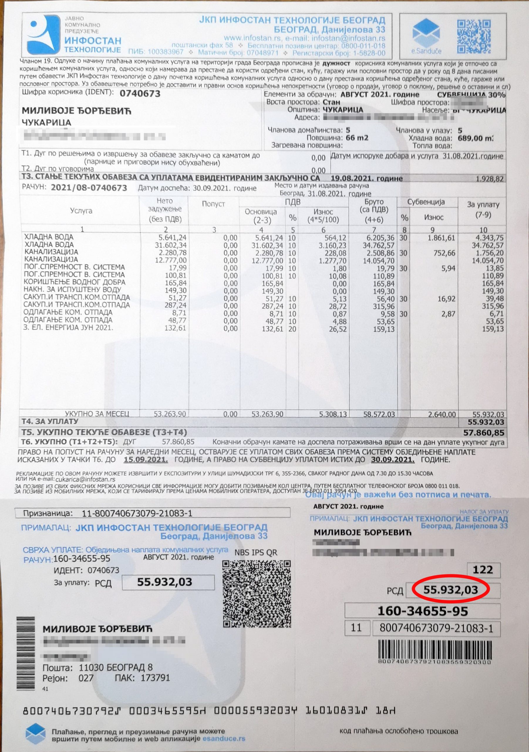 infostan milivoje đorđević